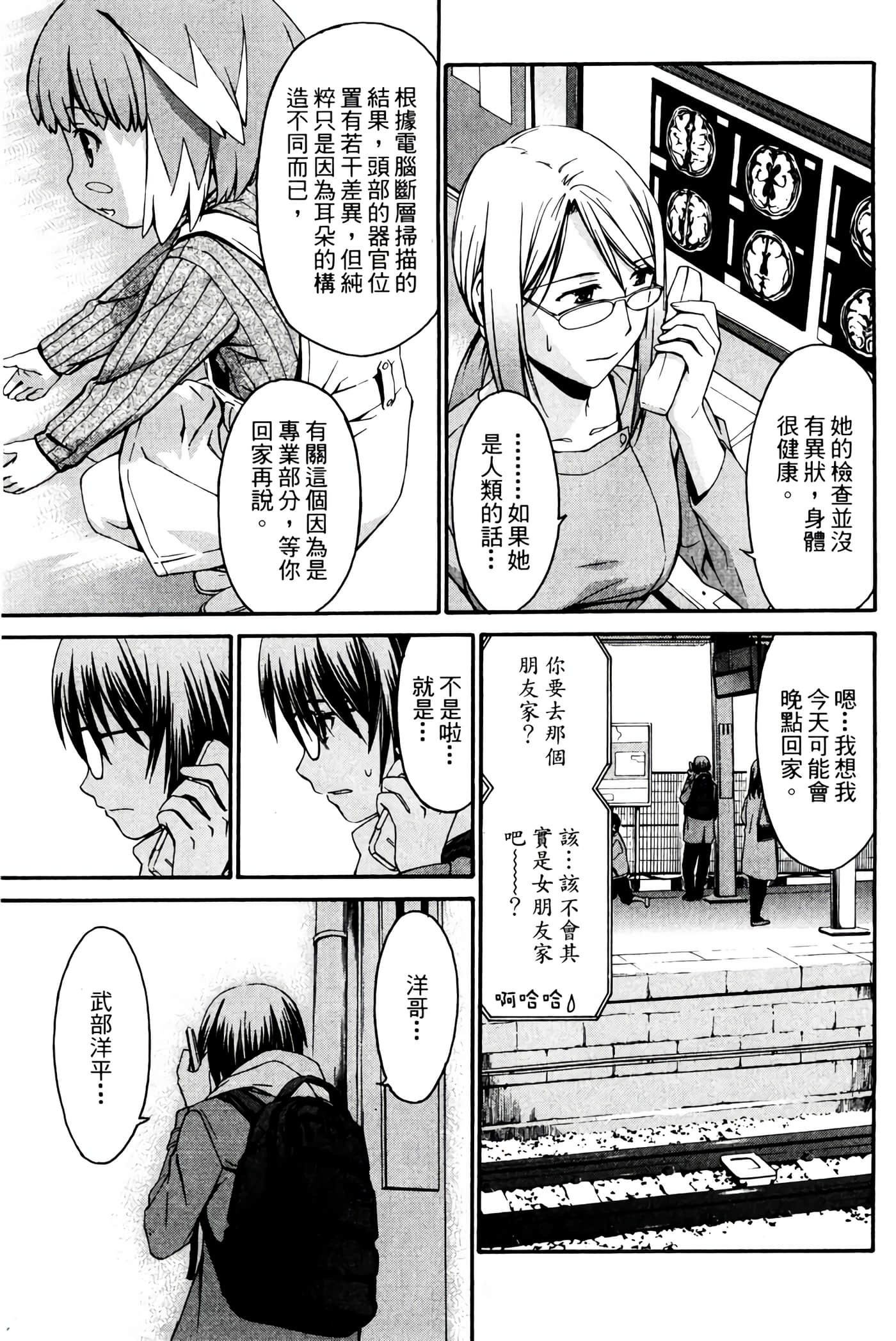 Page 208