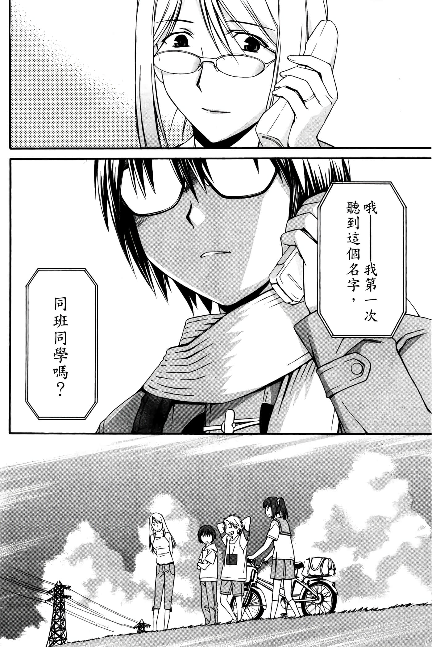 Page 209