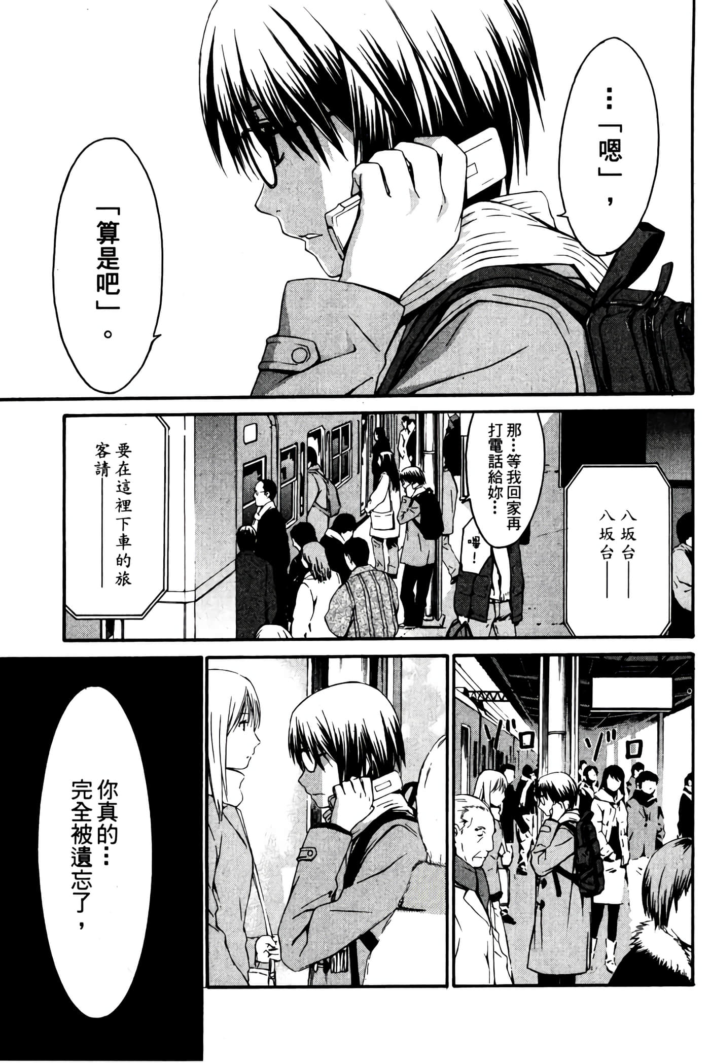 Page 210