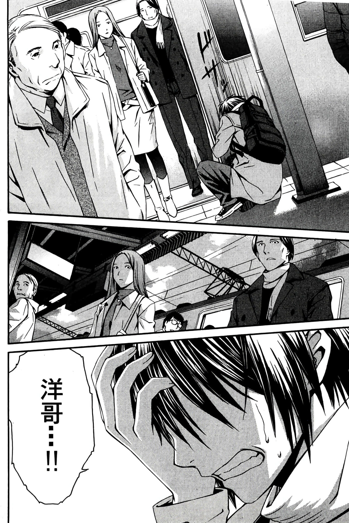 Page 211