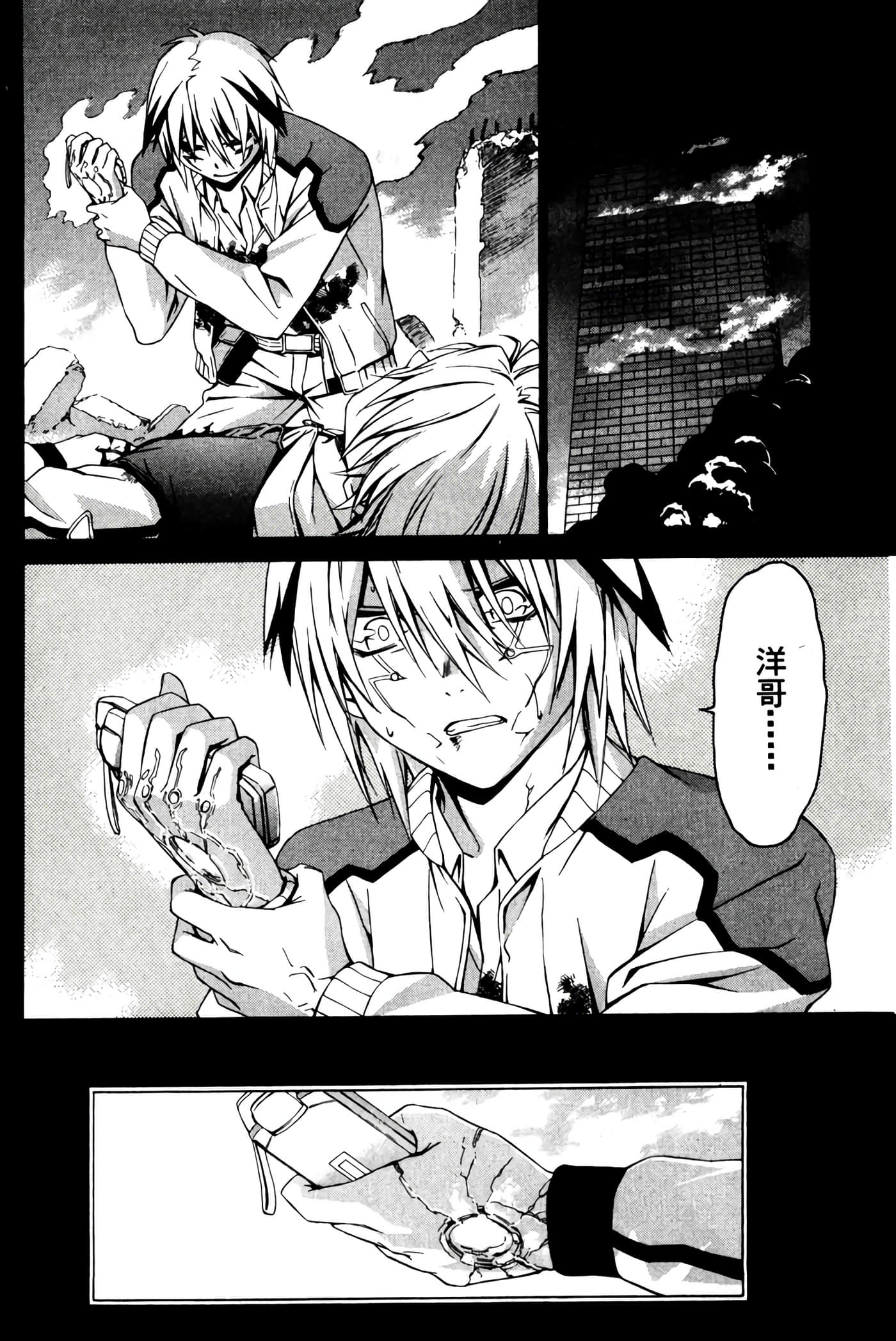 Page 213