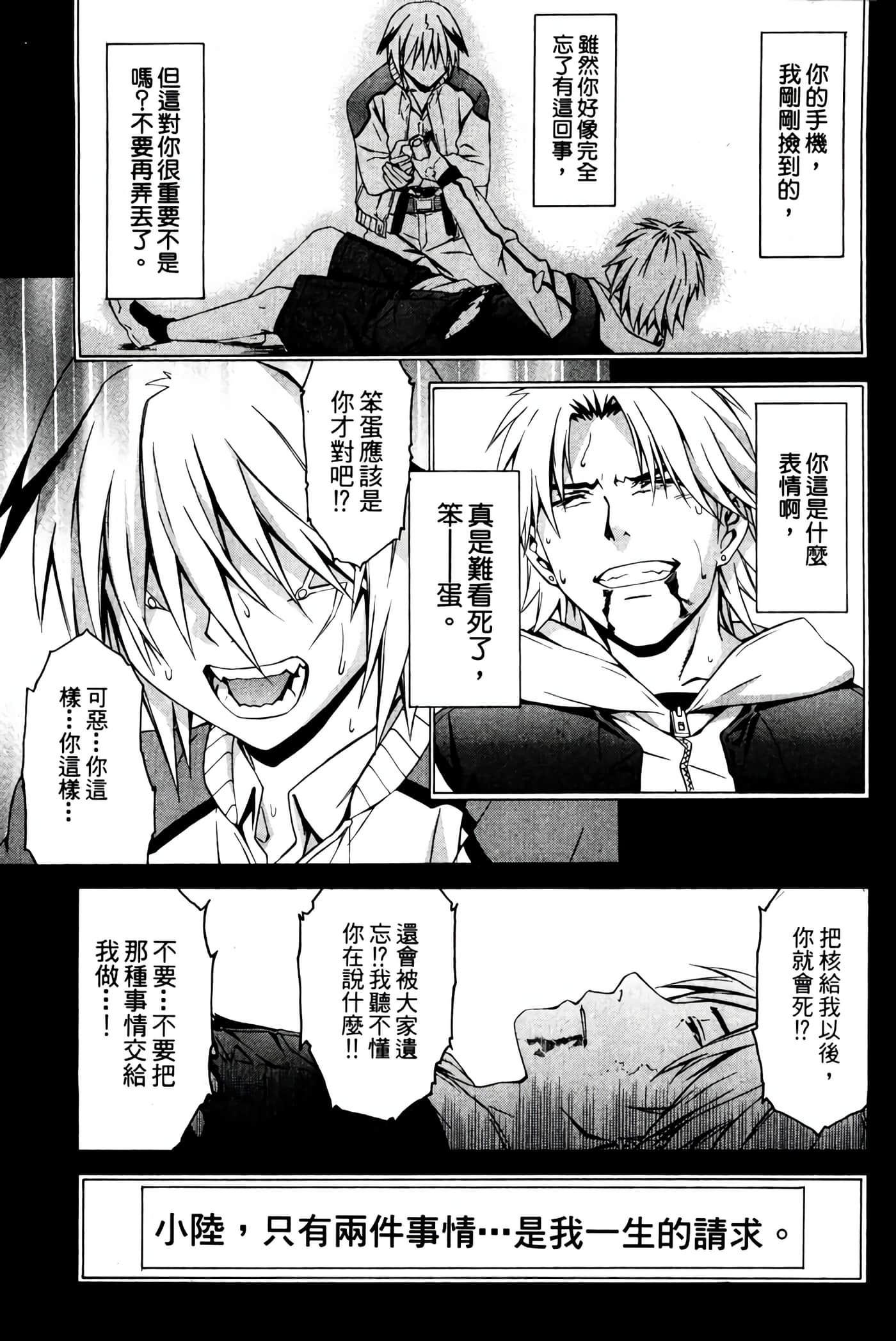 Page 214