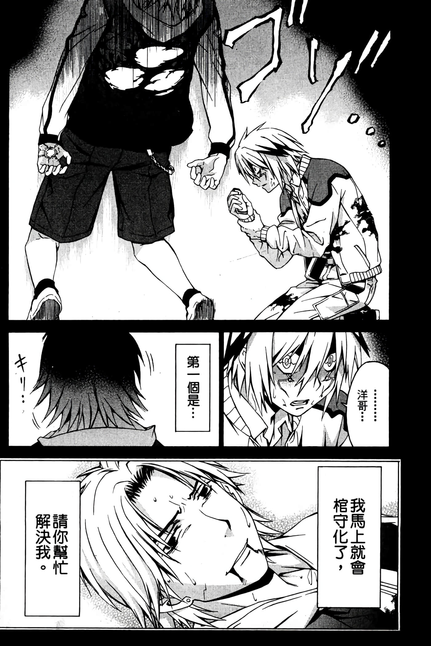 Page 215