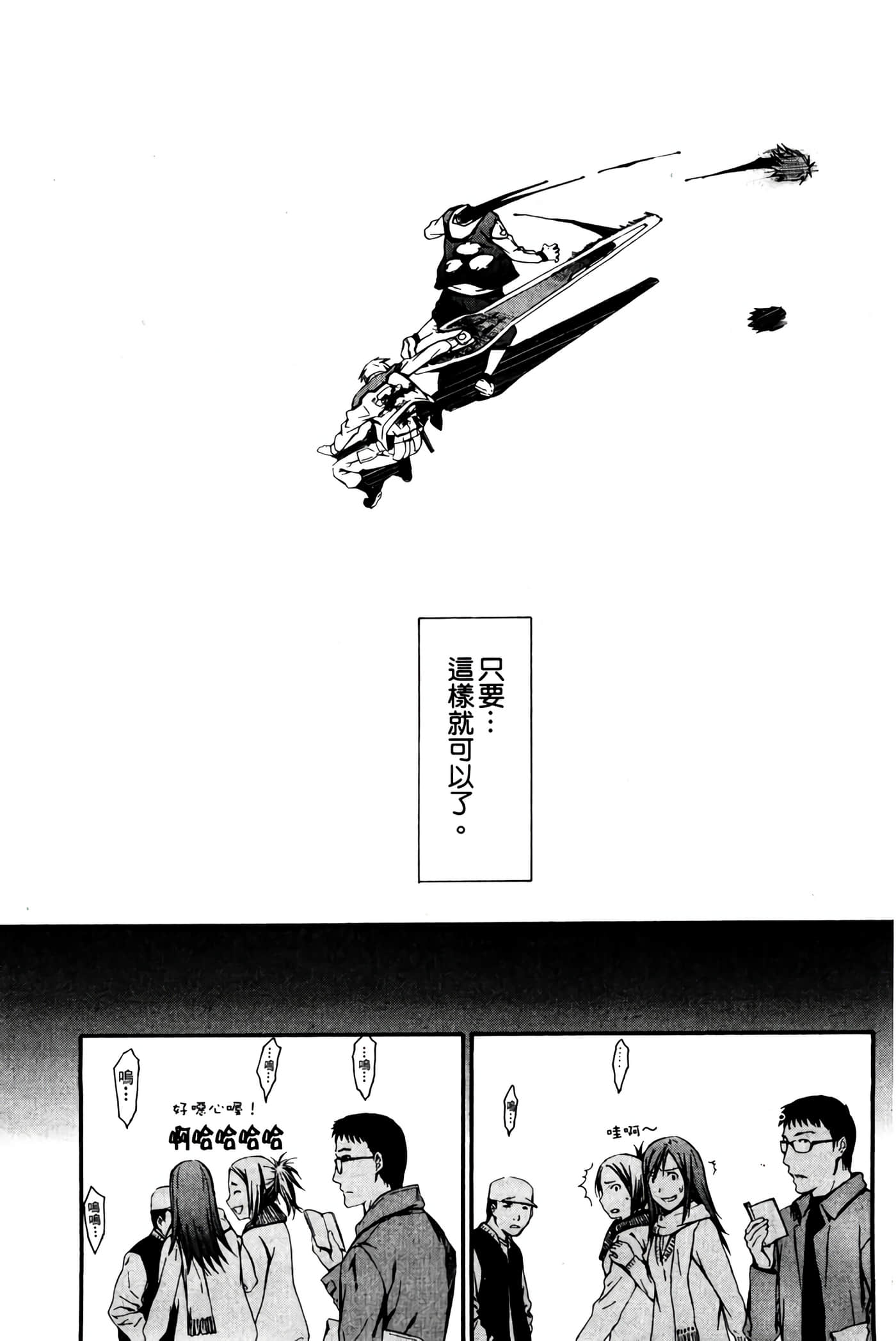 Page 218