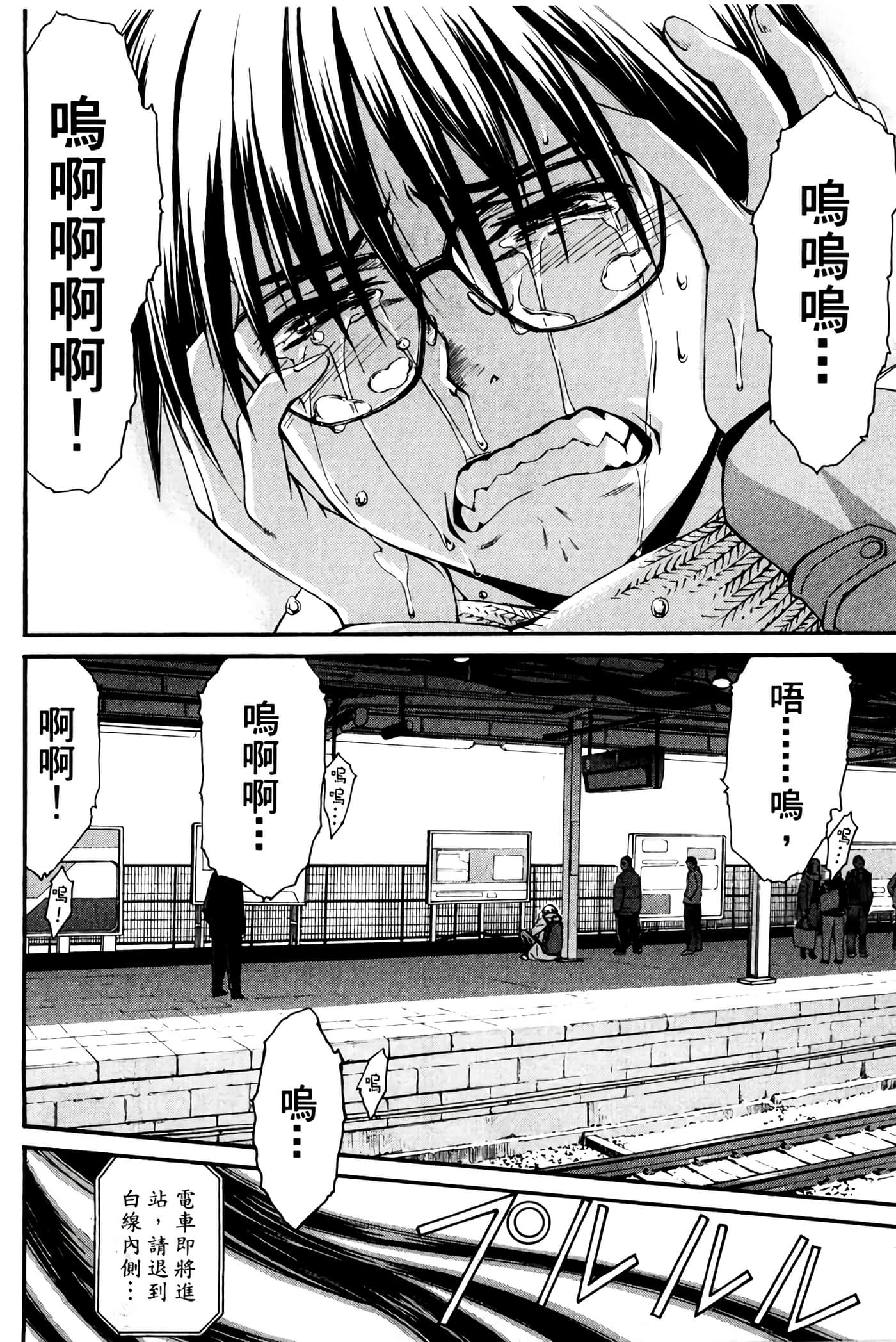 Page 219