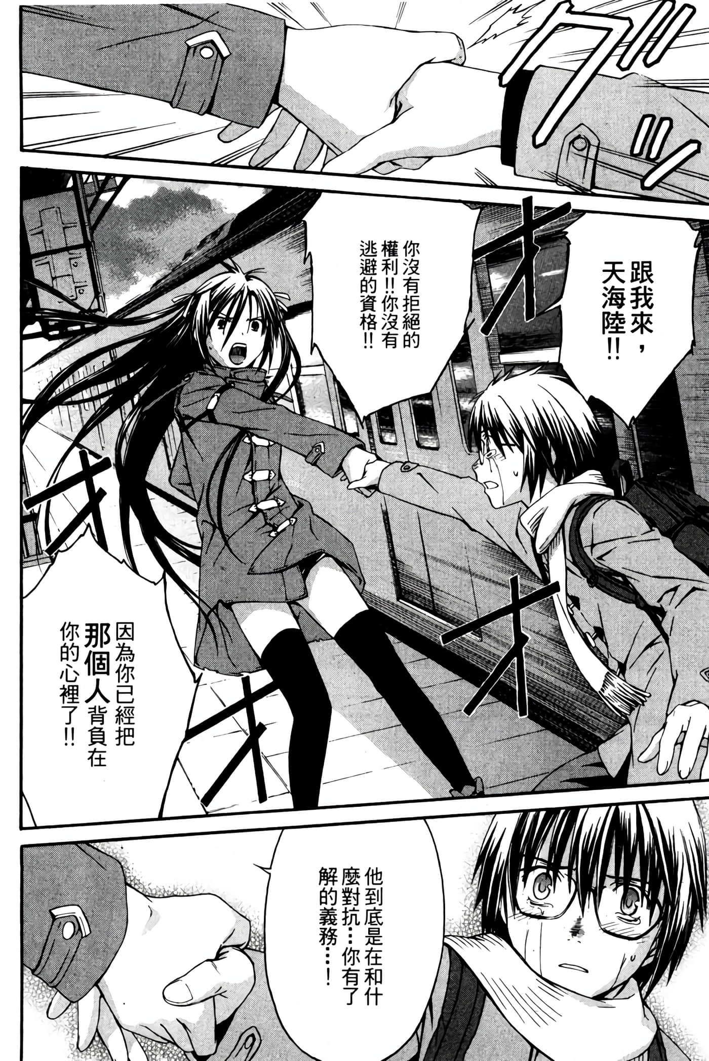 Page 221