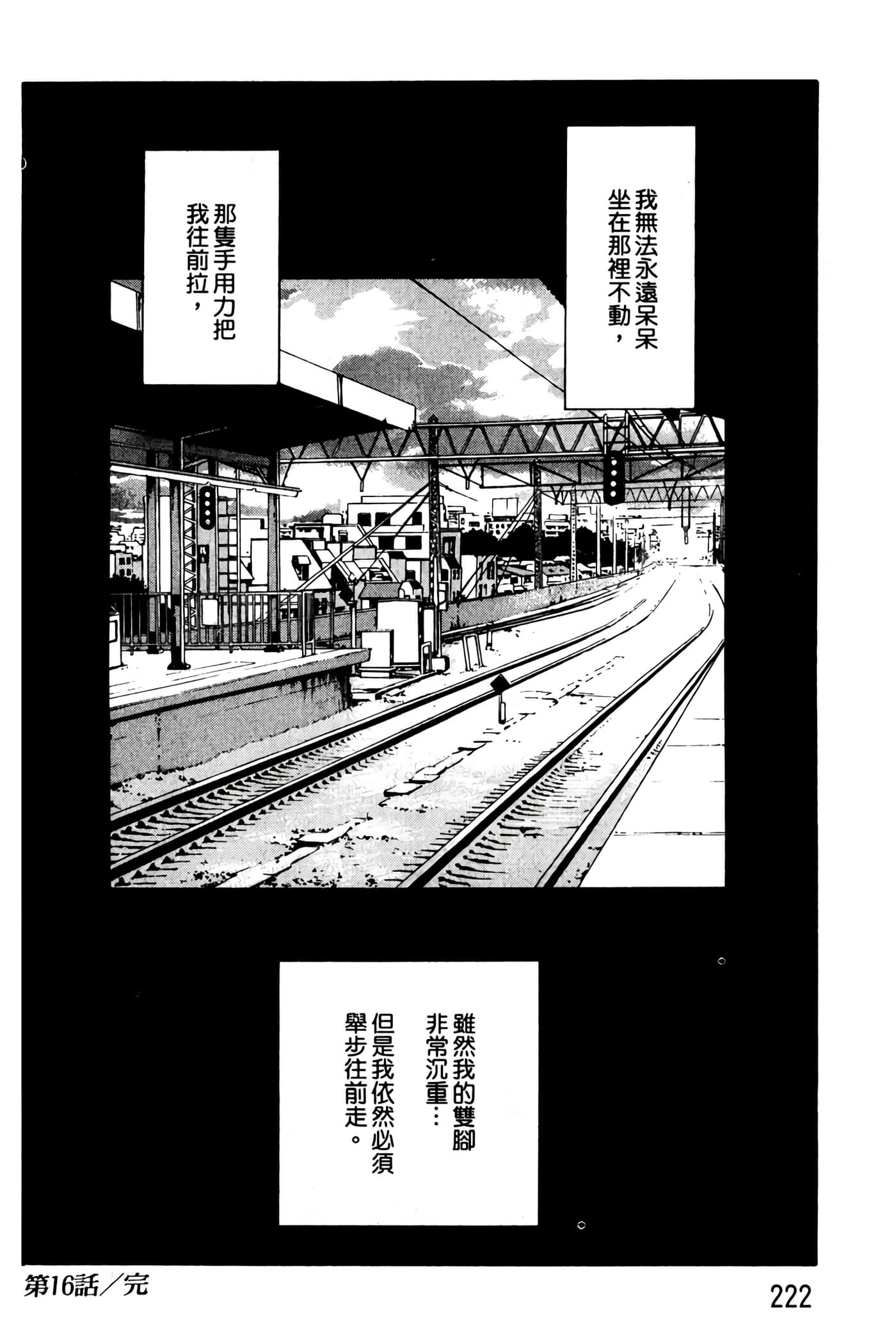 Page 223