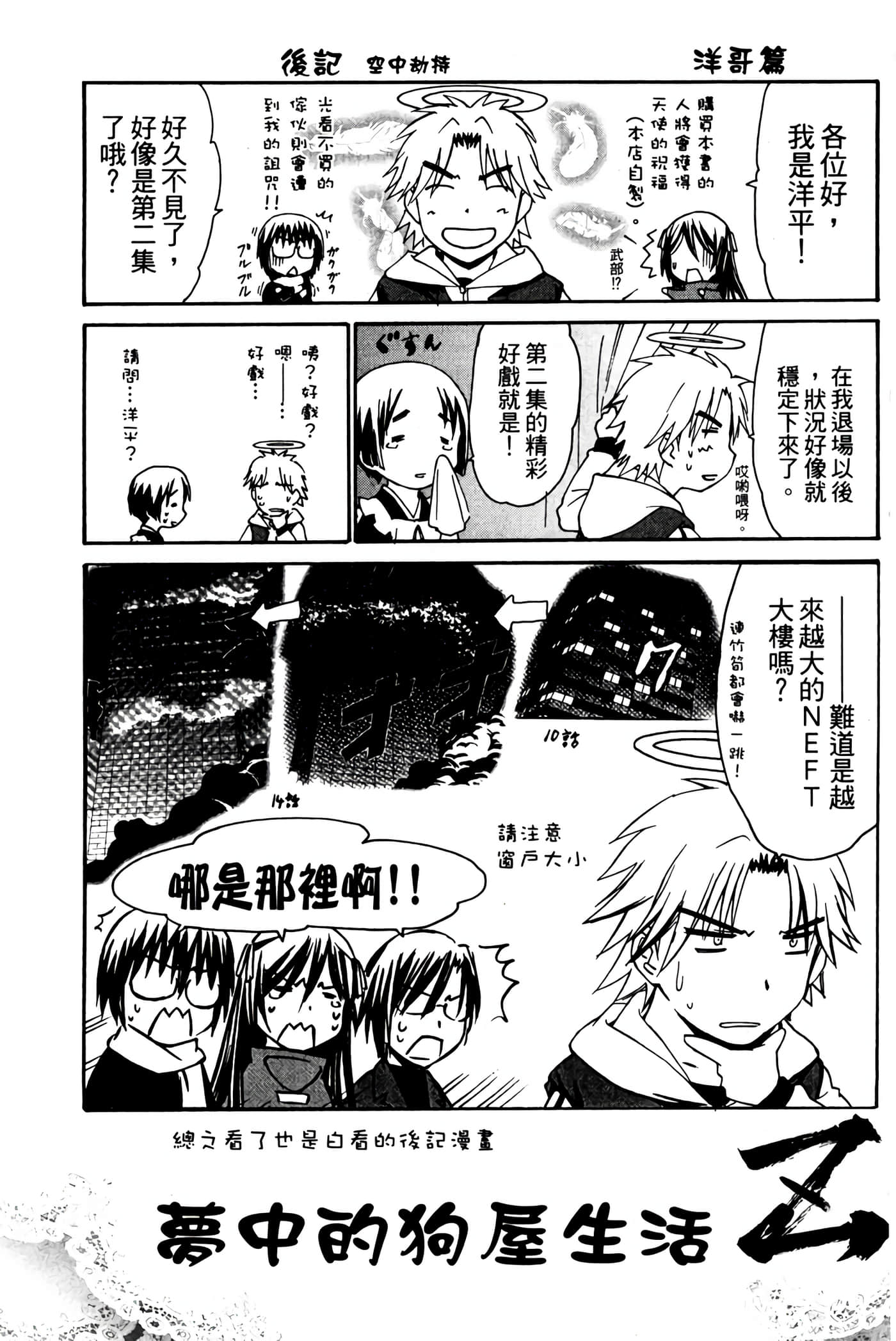Page 225