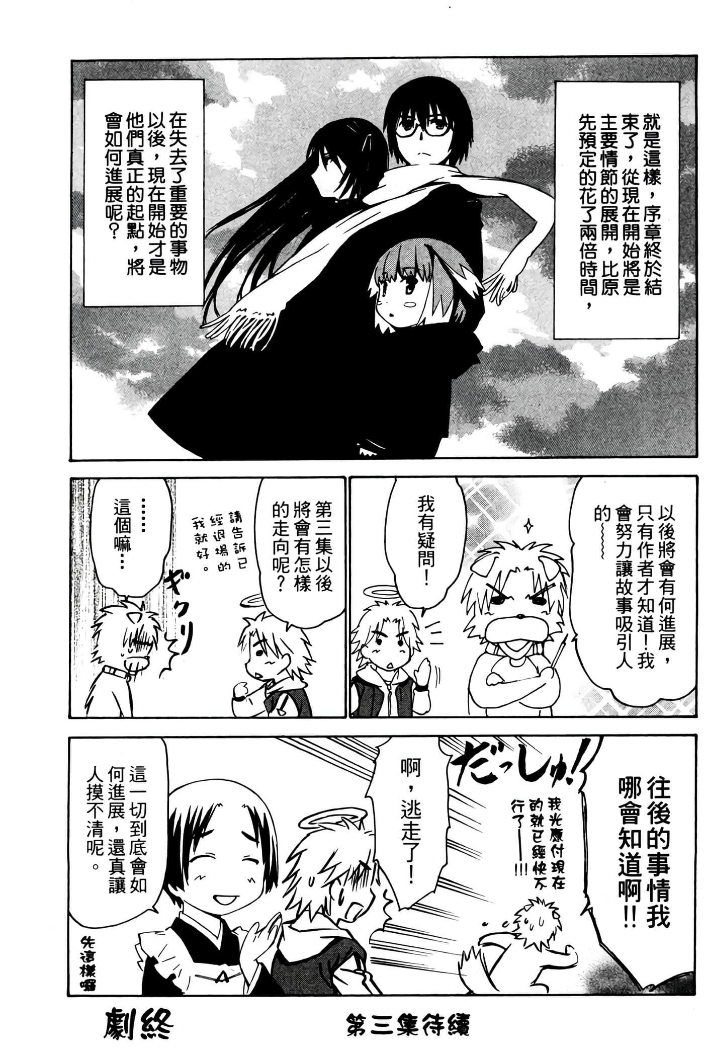 Page 227