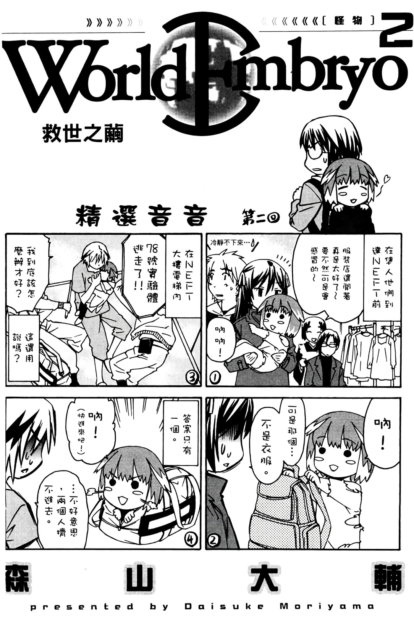 Page 228