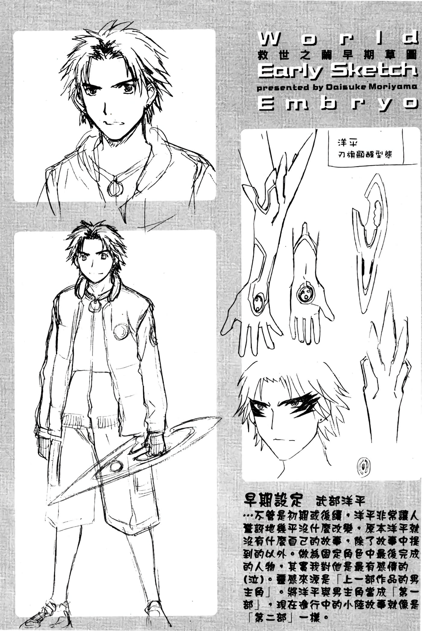 Page 229