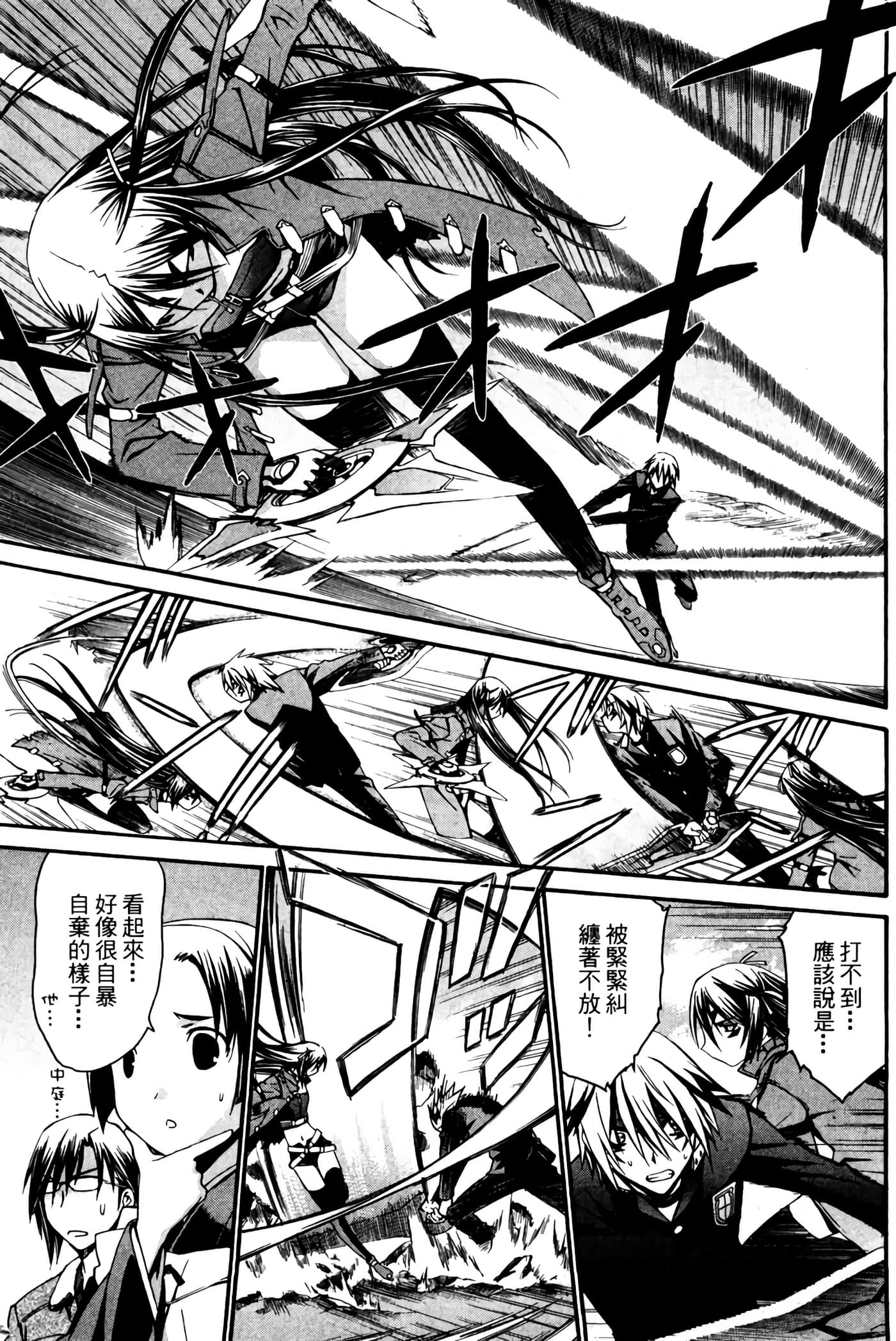 Page 36