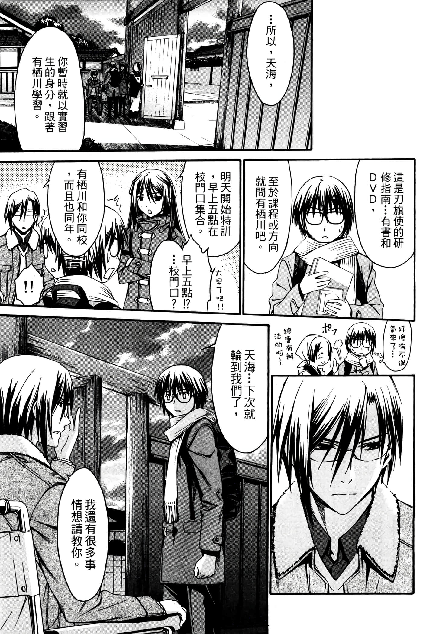 Page 42