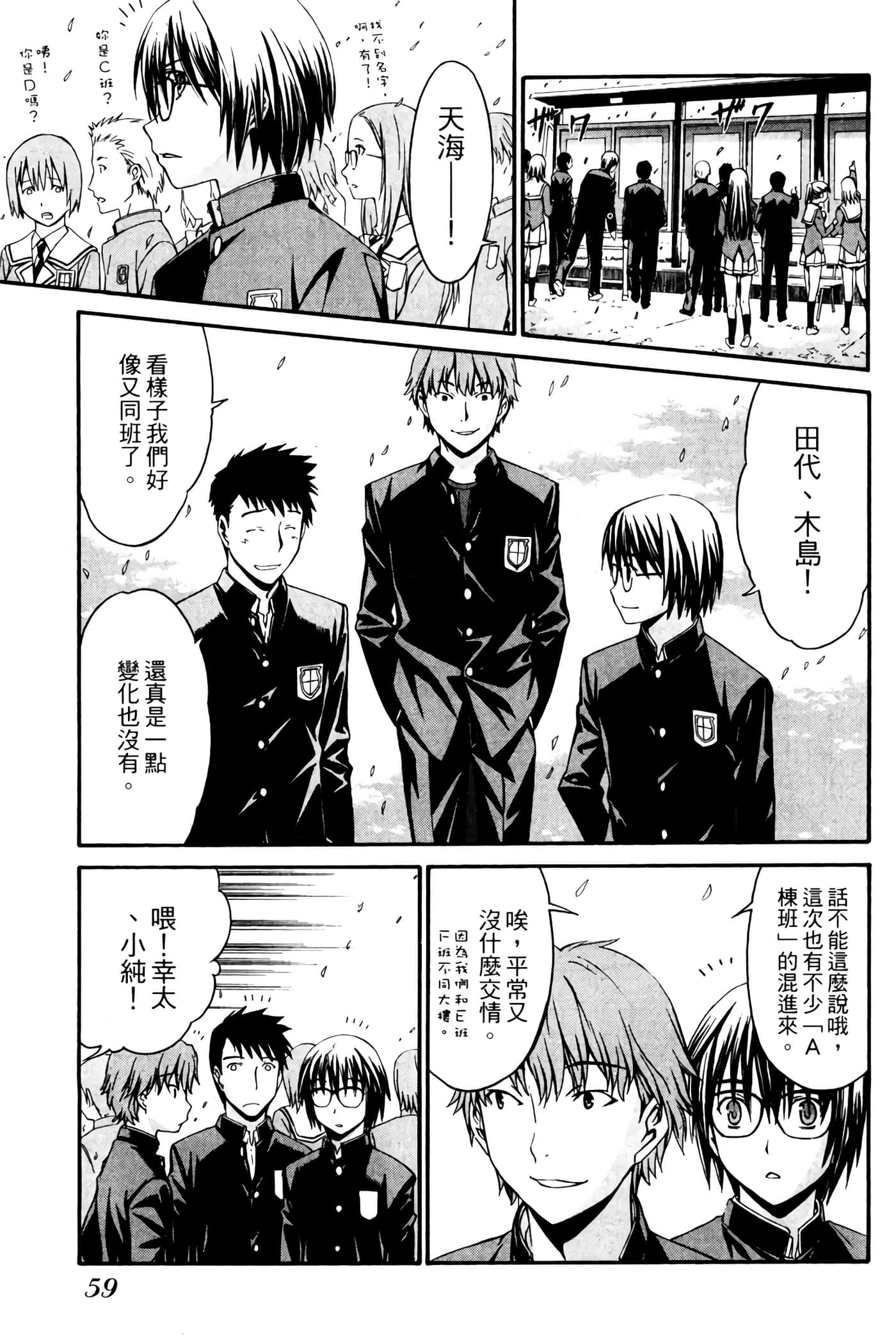 Page 60