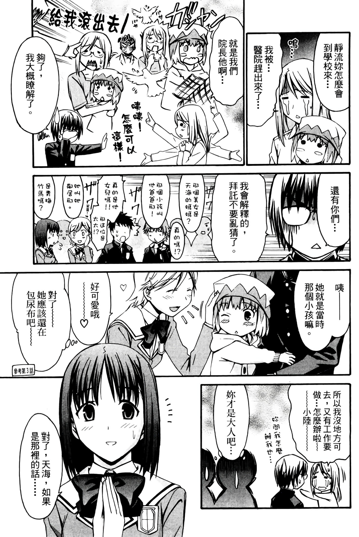 Page 92
