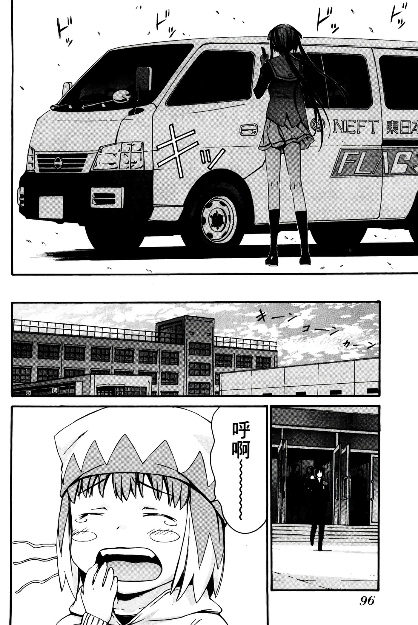 Page 97