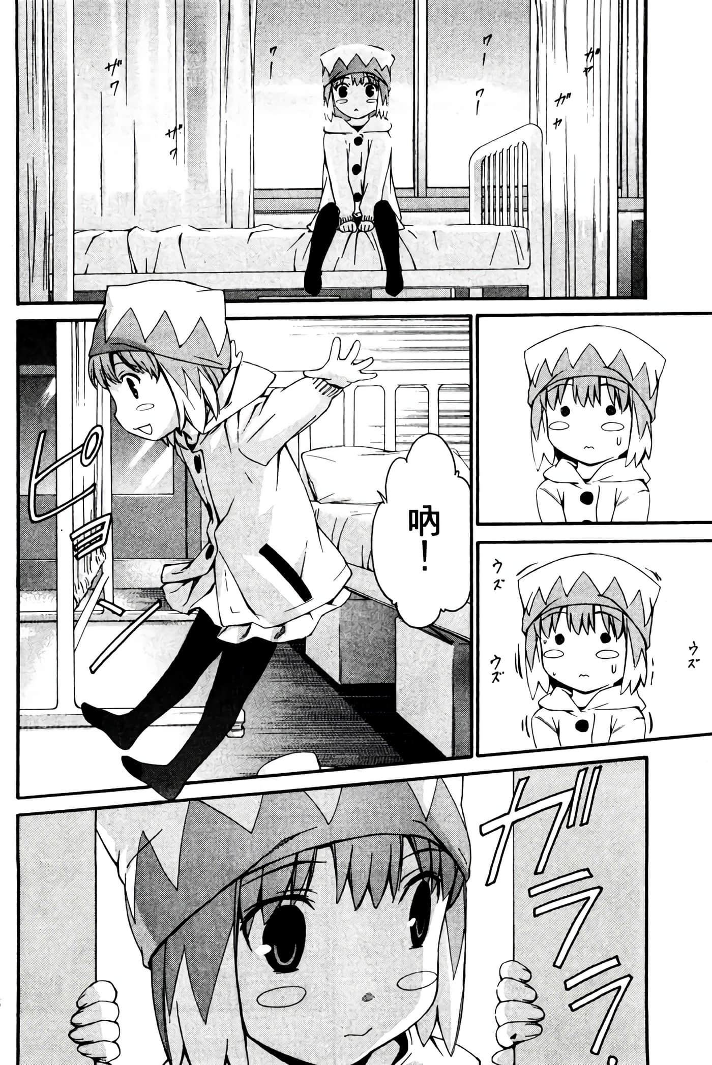 Page 99