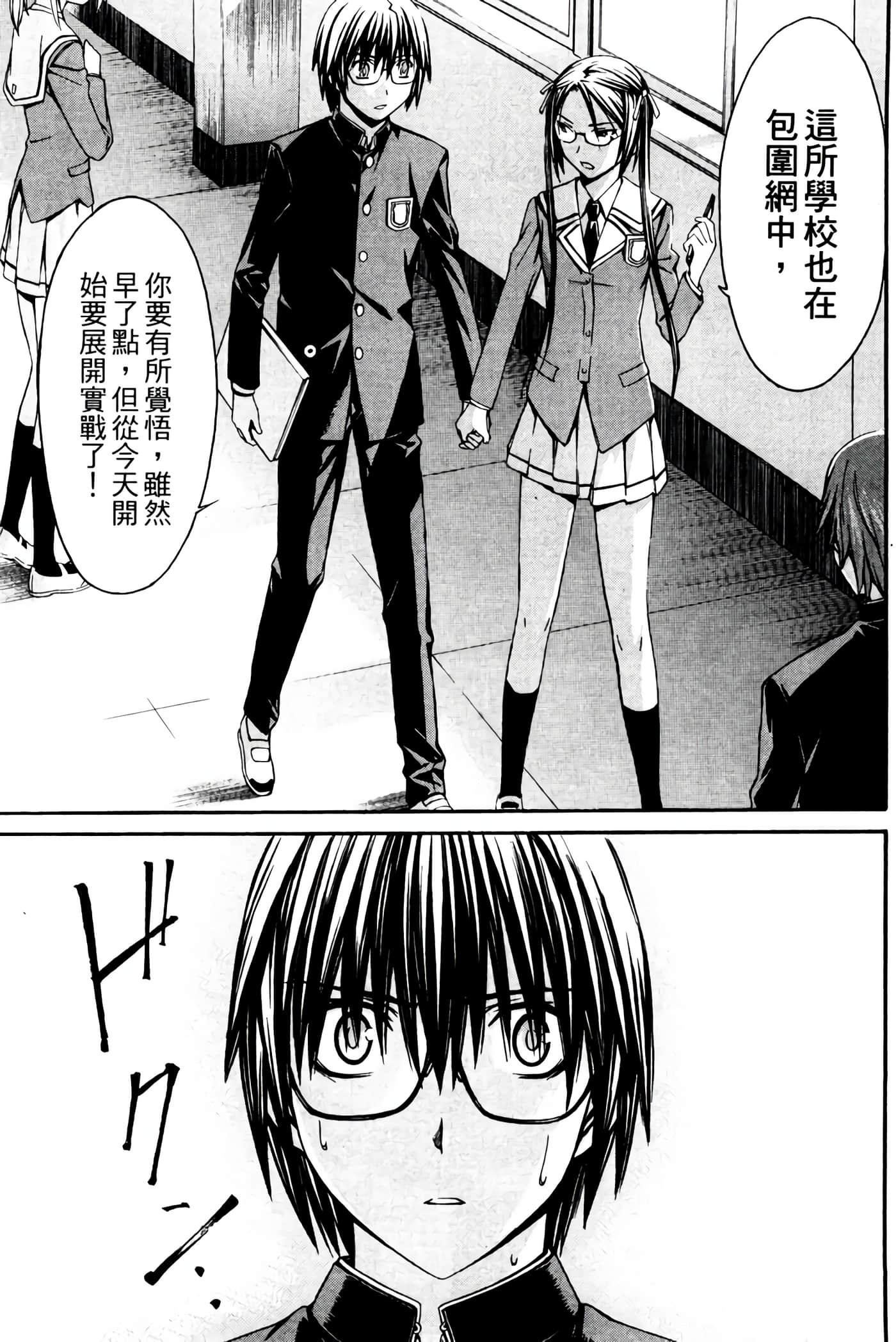 Page 104