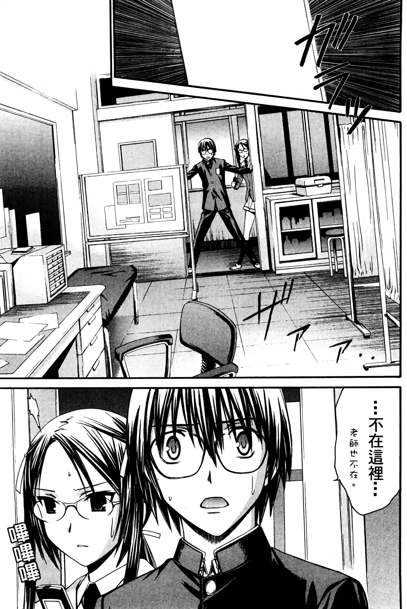 Page 106