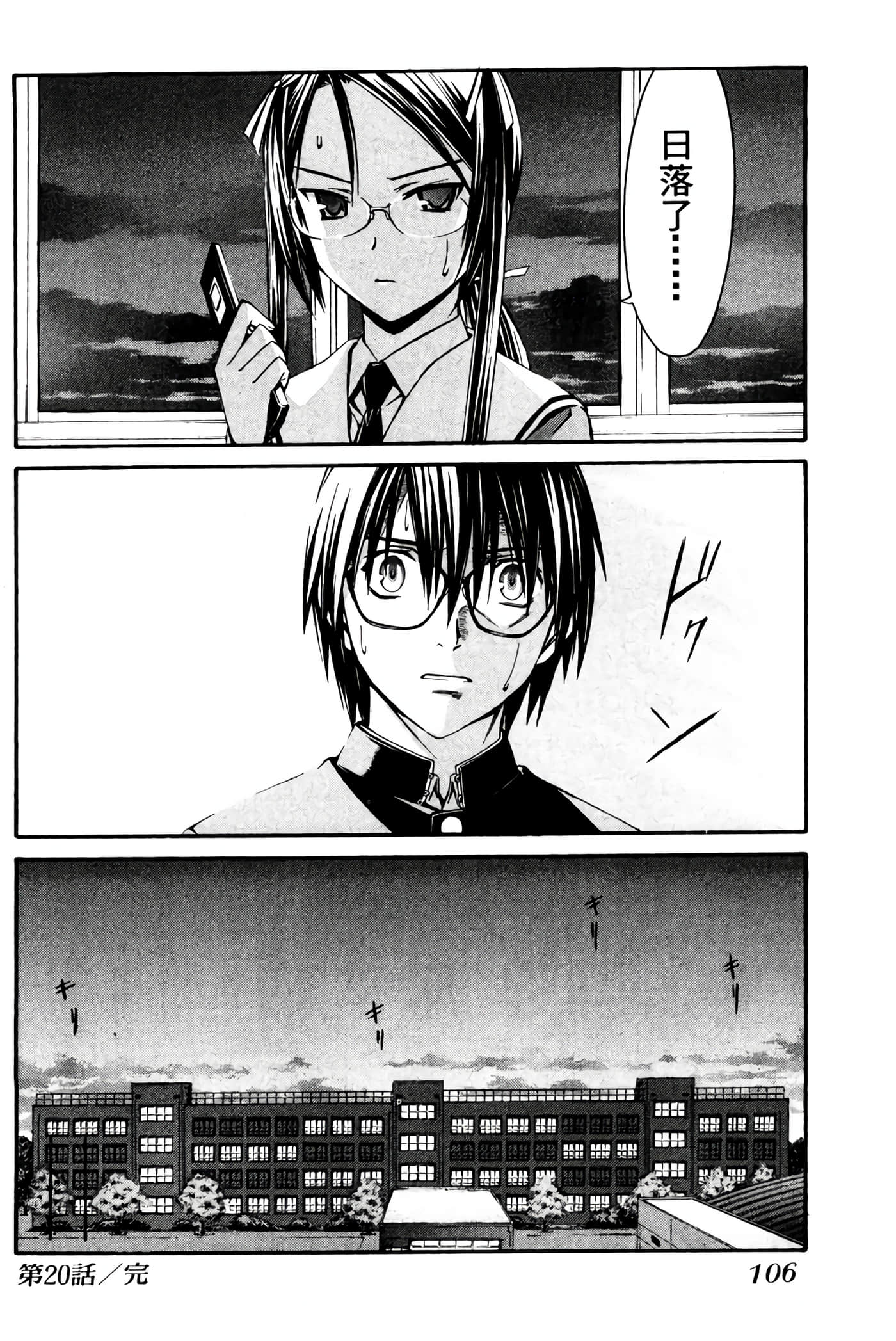 Page 107