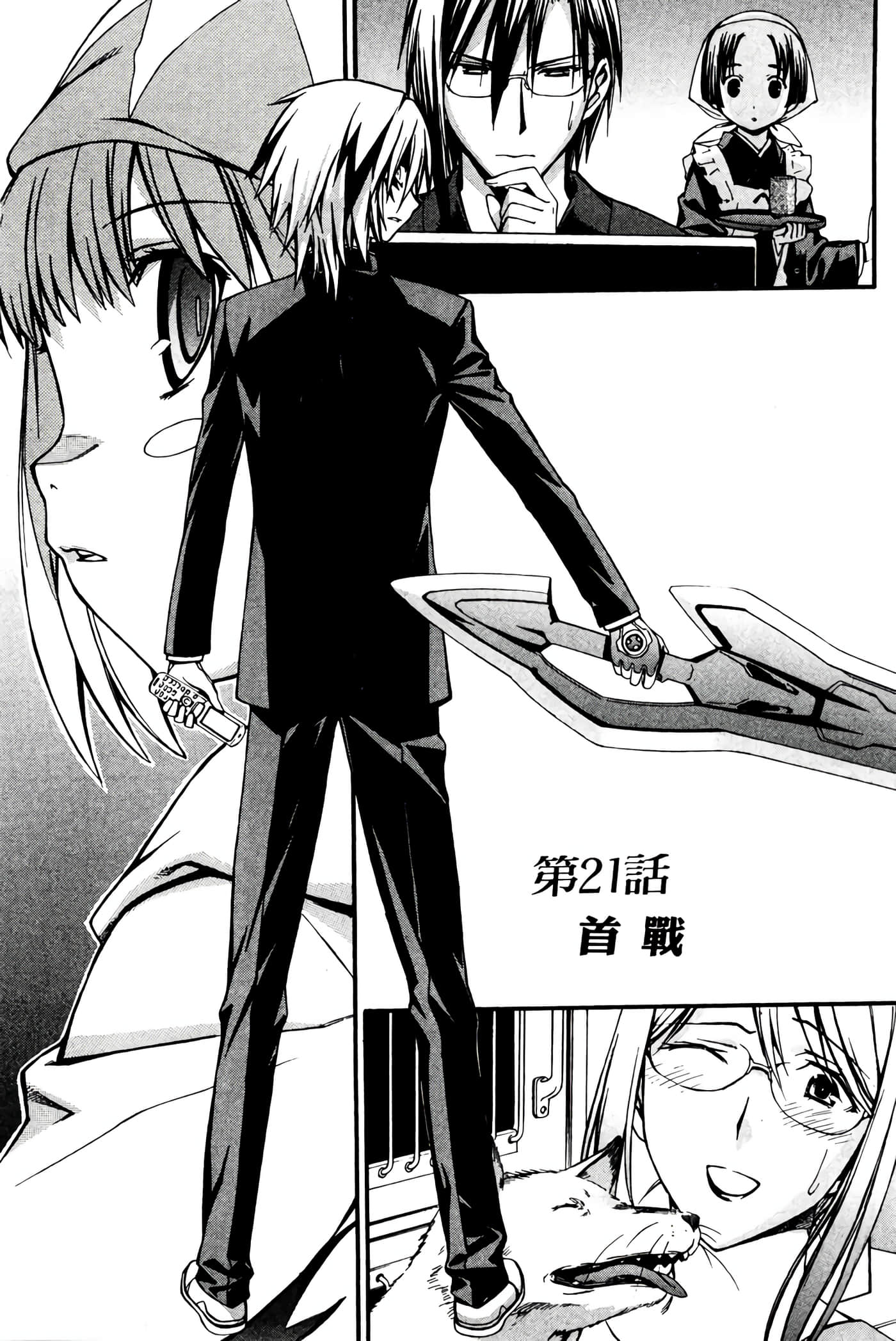 Page 110