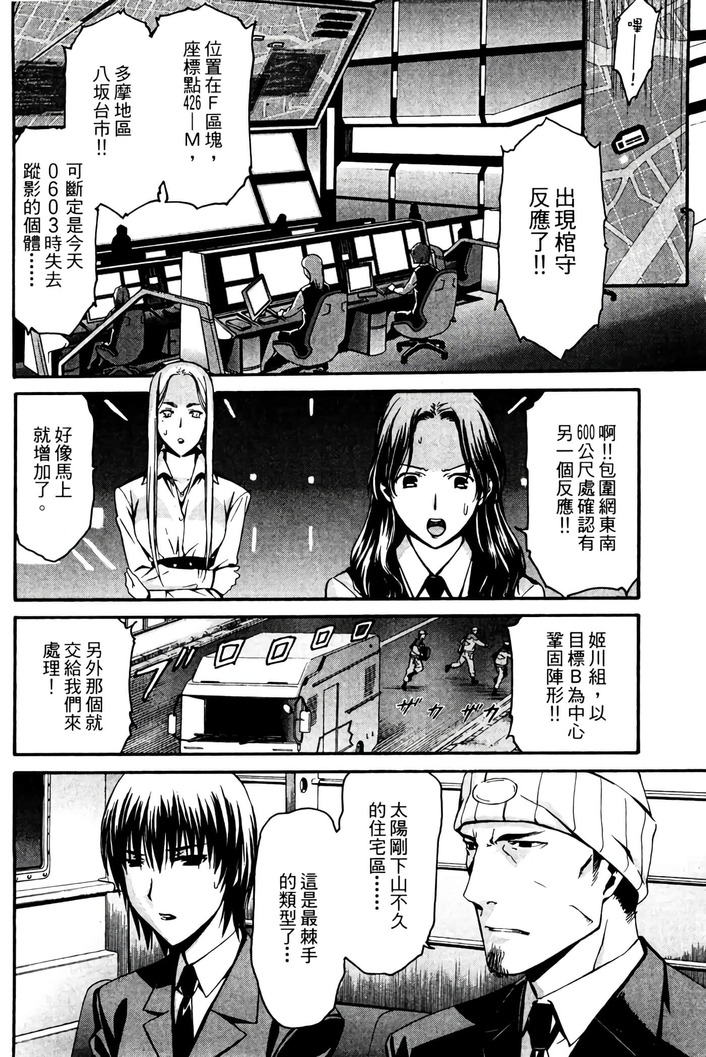 Page 111