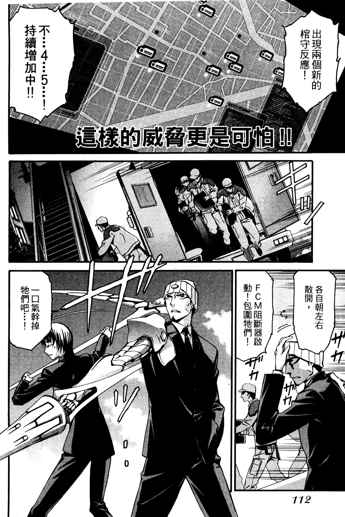 Page 113