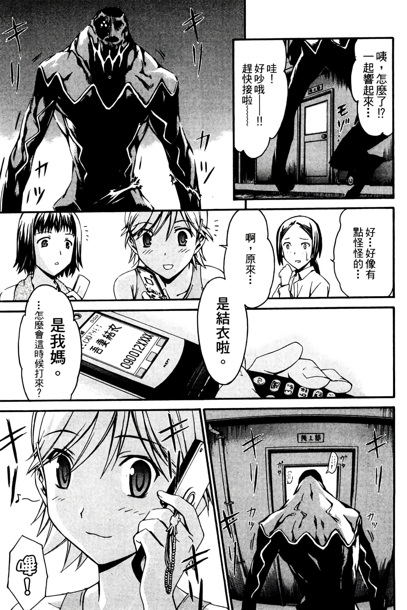 Page 118