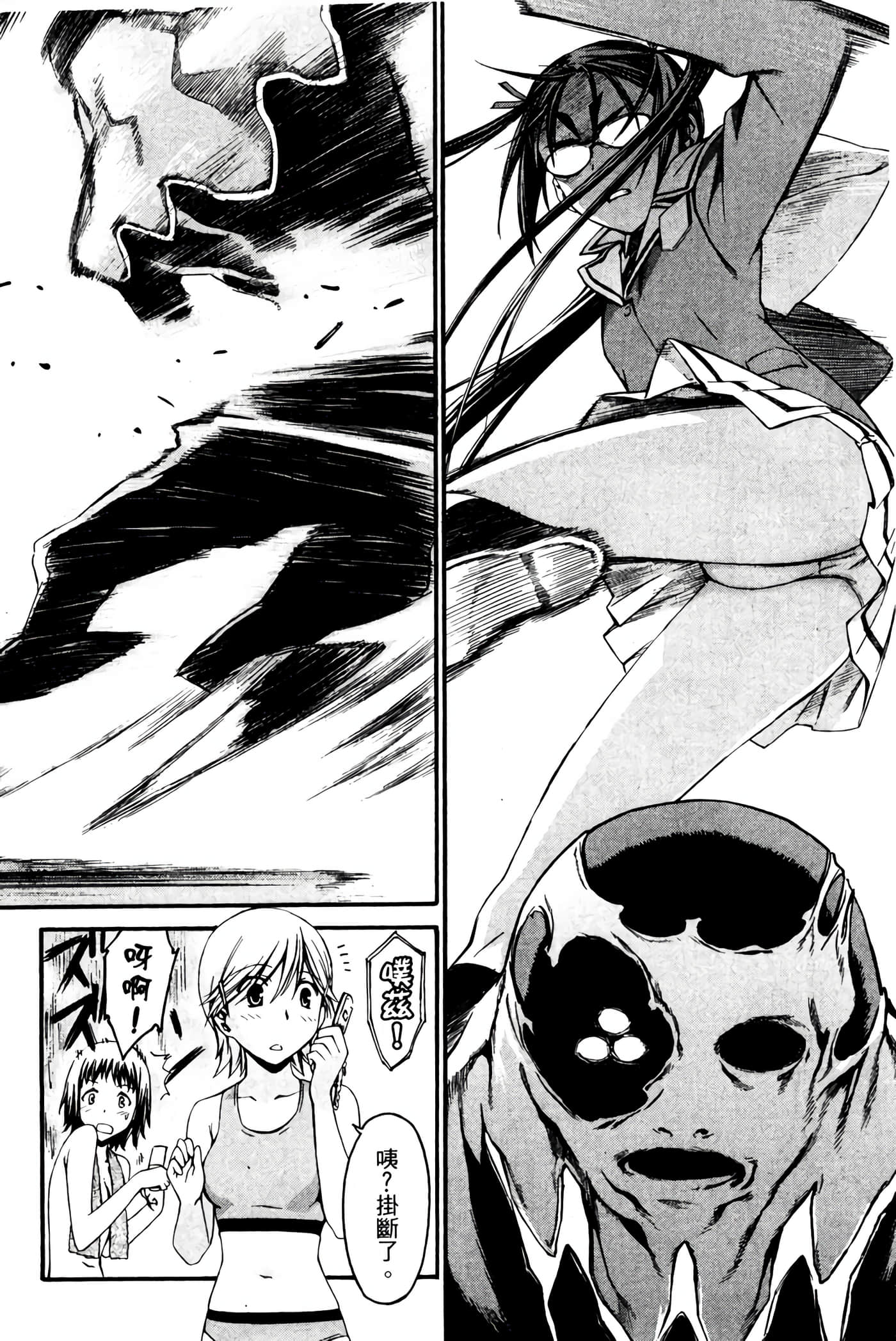 Page 119