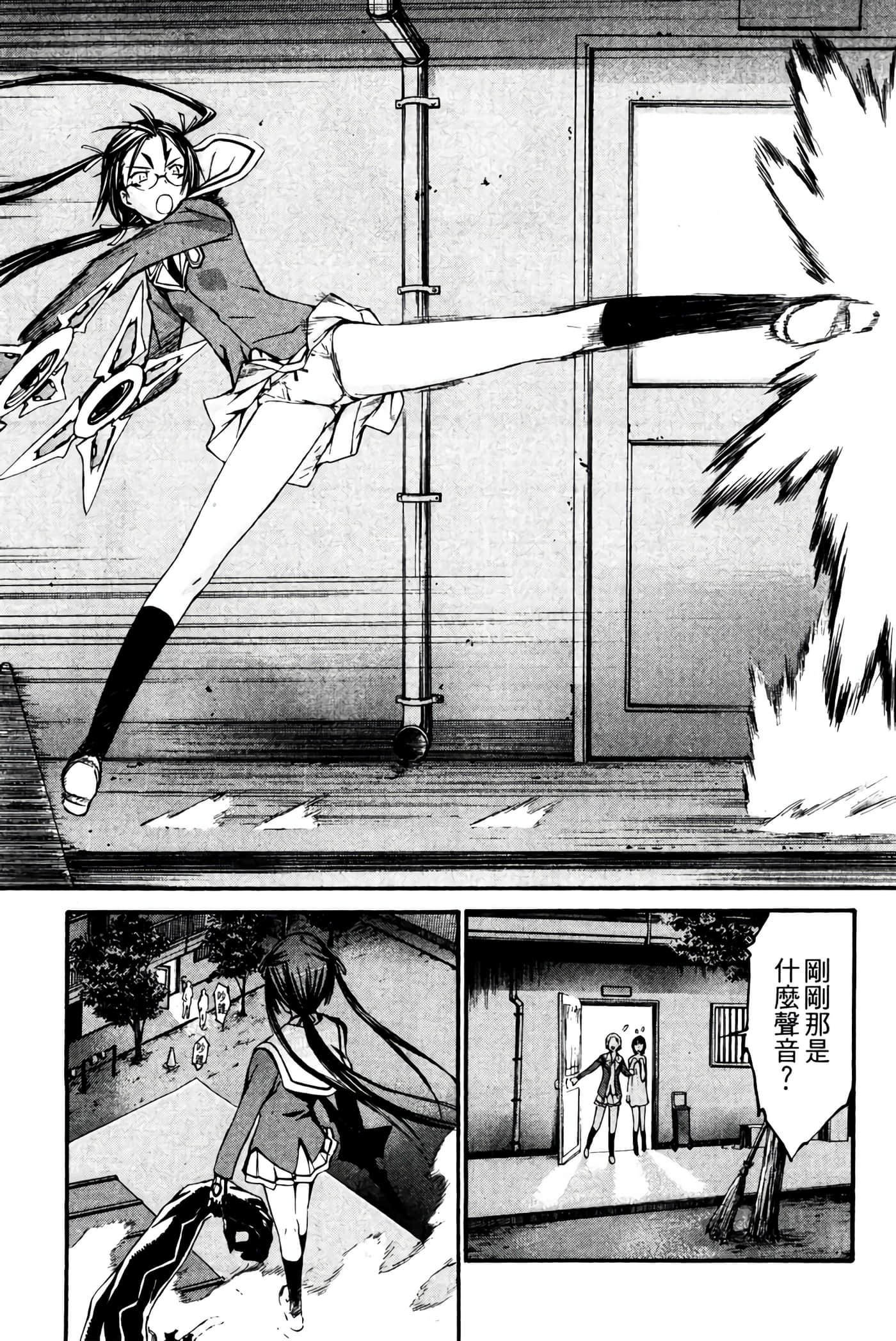 Page 120