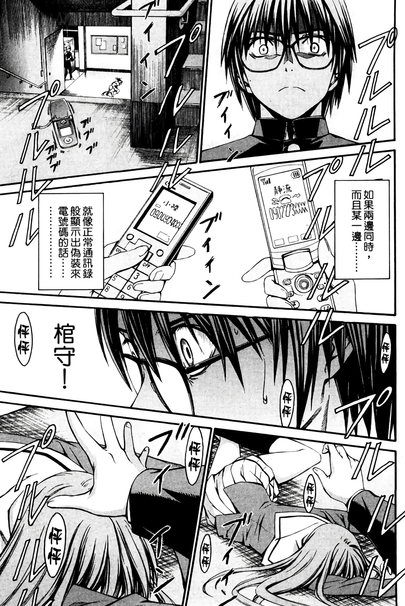 Page 128
