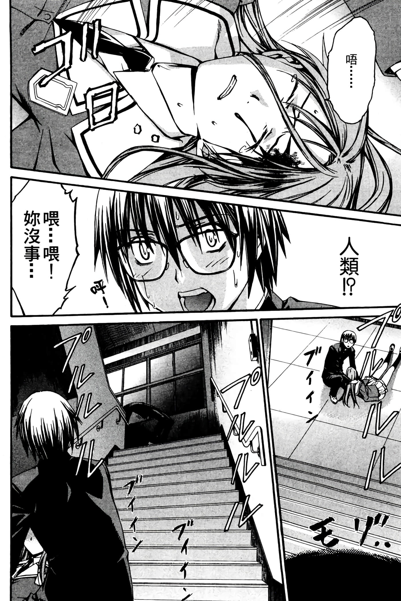 Page 129