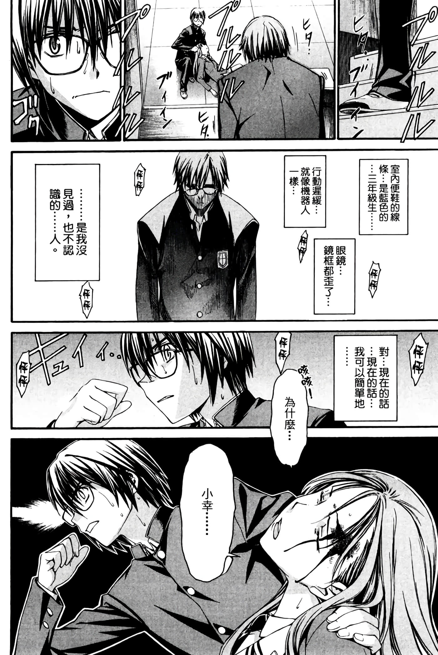 Page 131