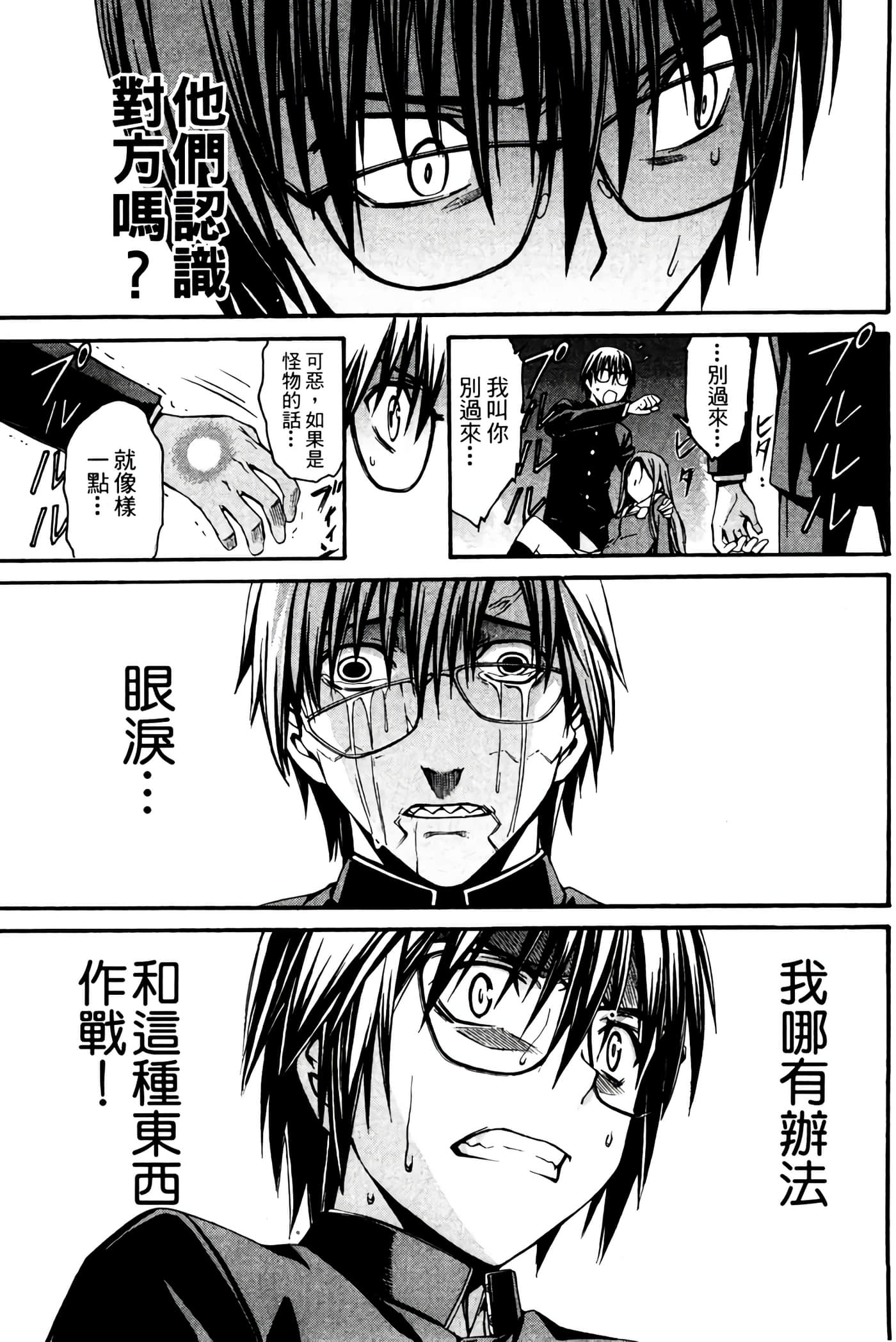 Page 132