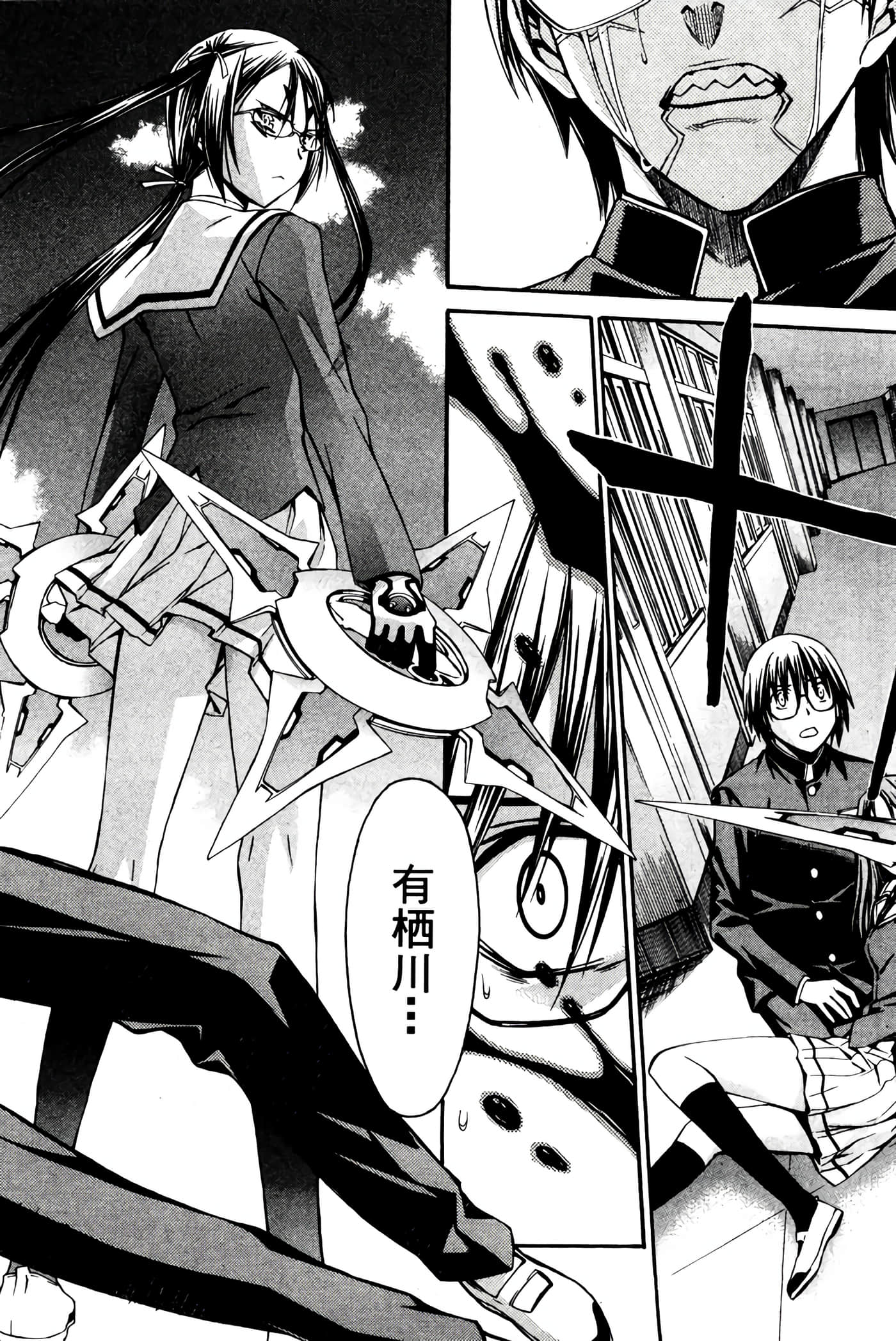 Page 134