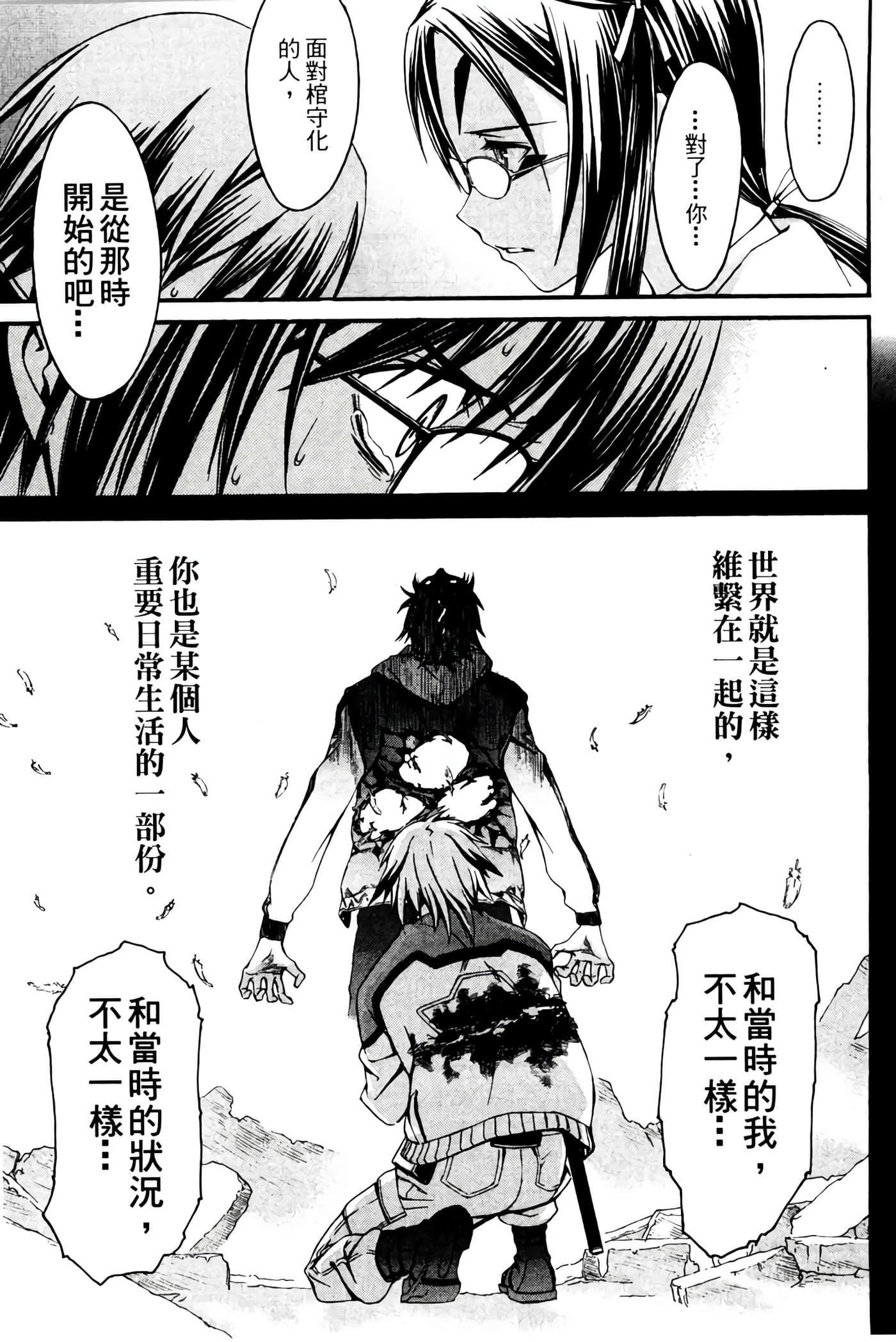 Page 136