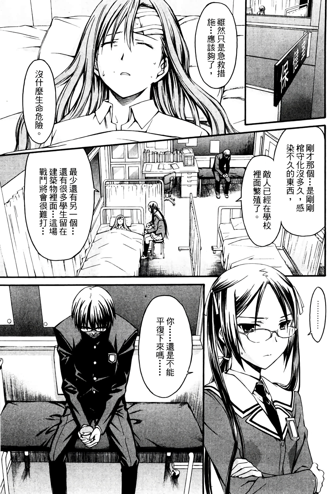 Page 140