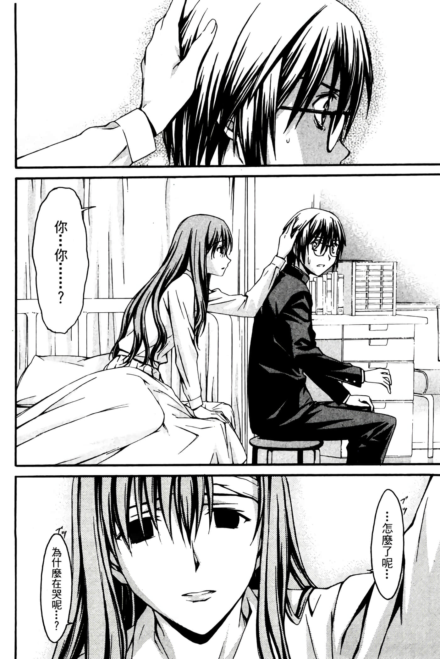 Page 149