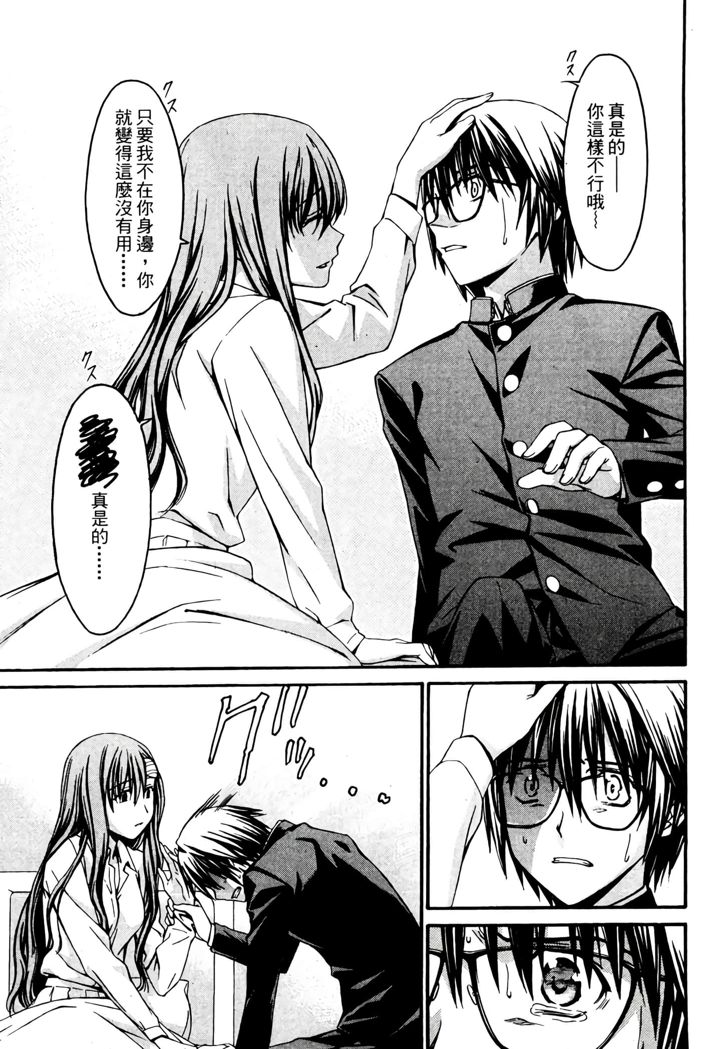 Page 150