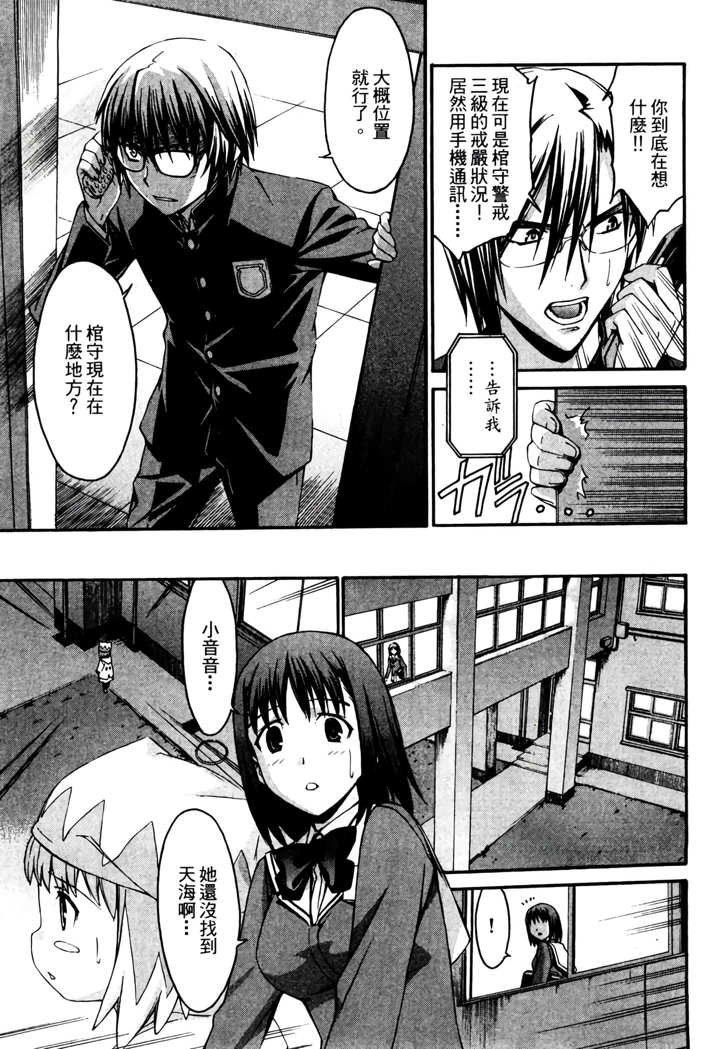 Page 152