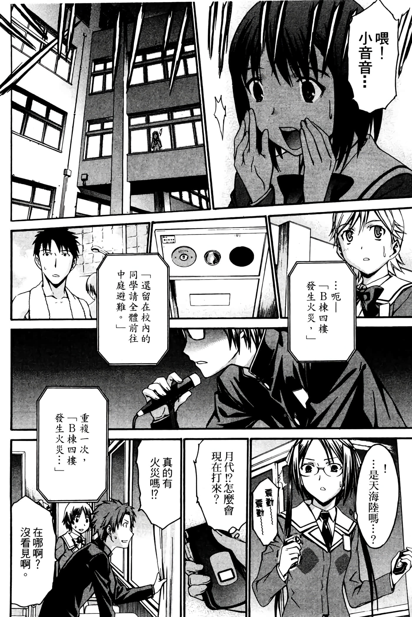 Page 153