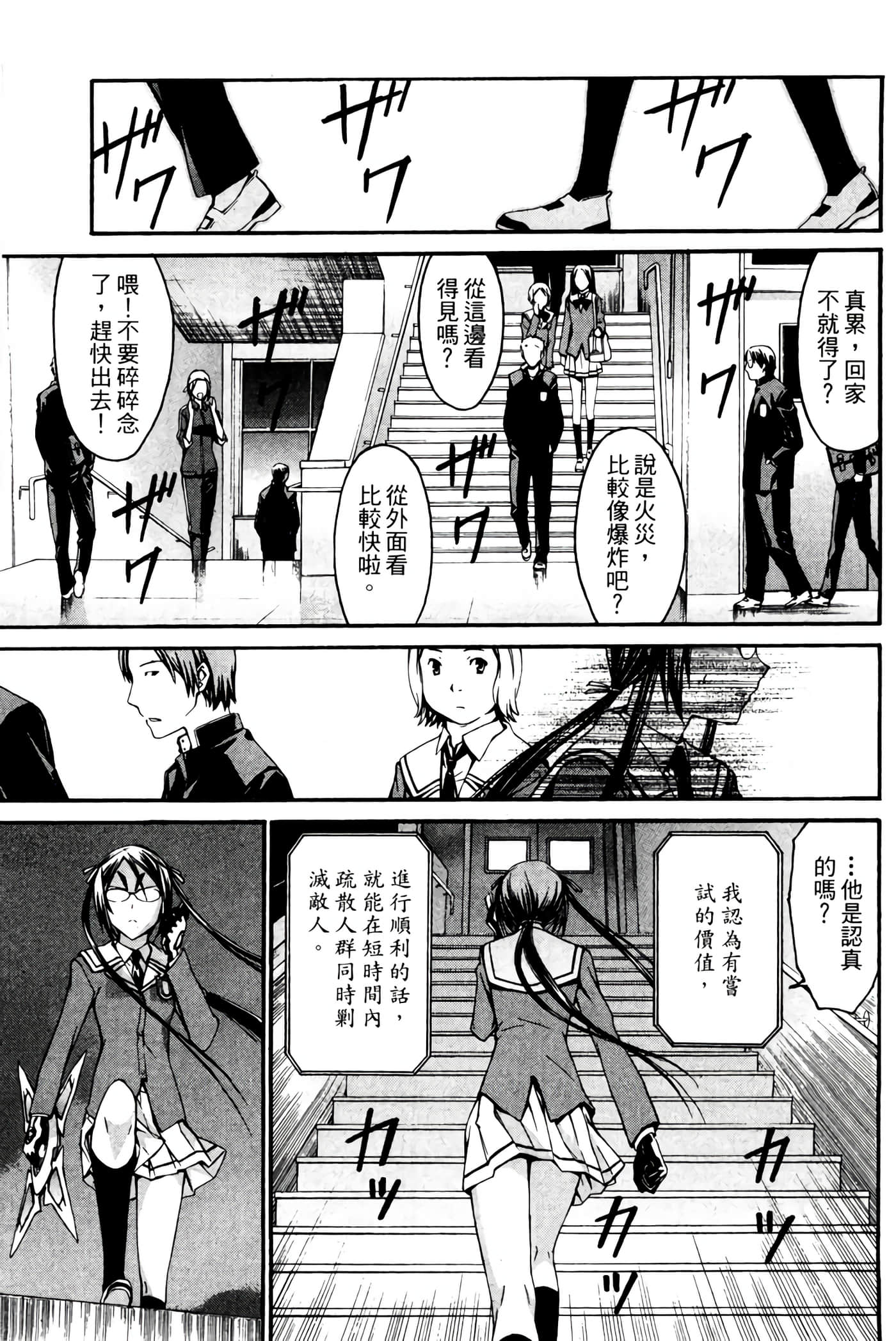 Page 156