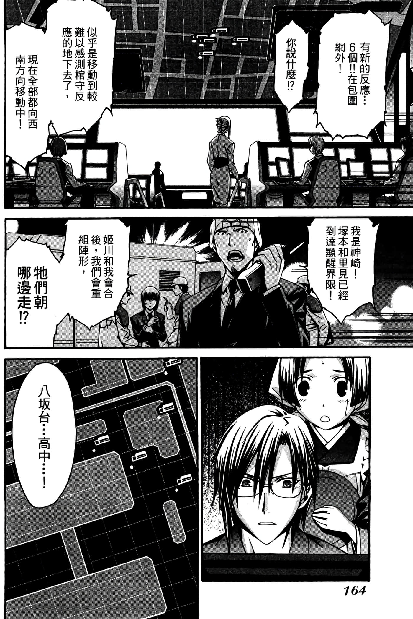Page 165