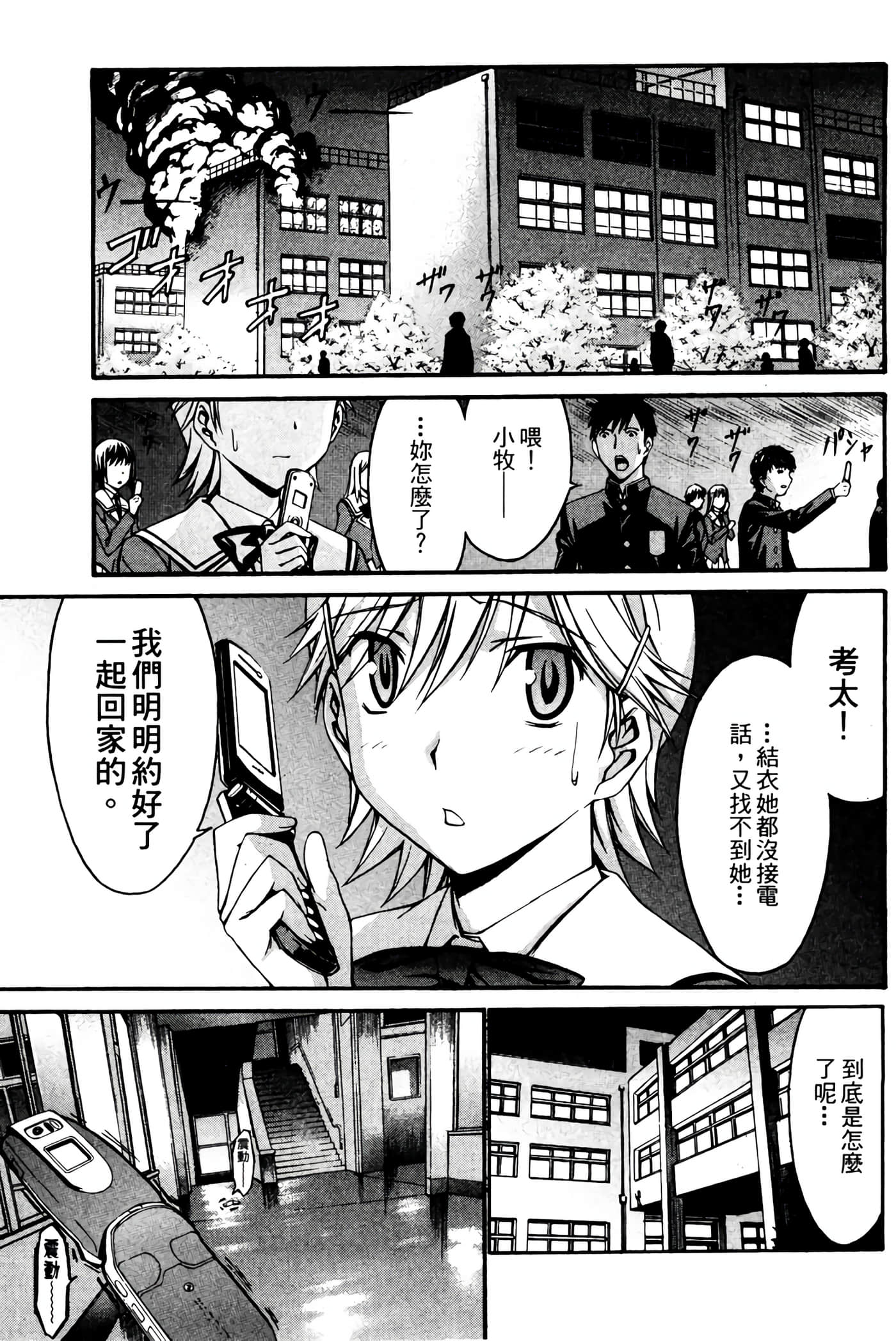 Page 166