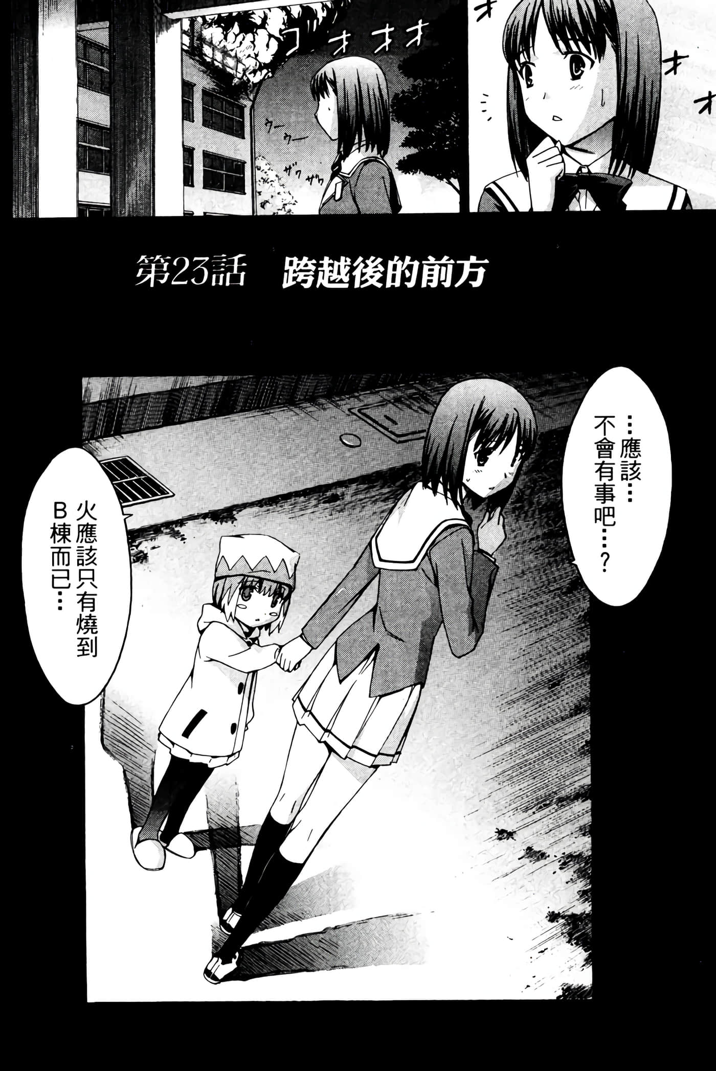 Page 169
