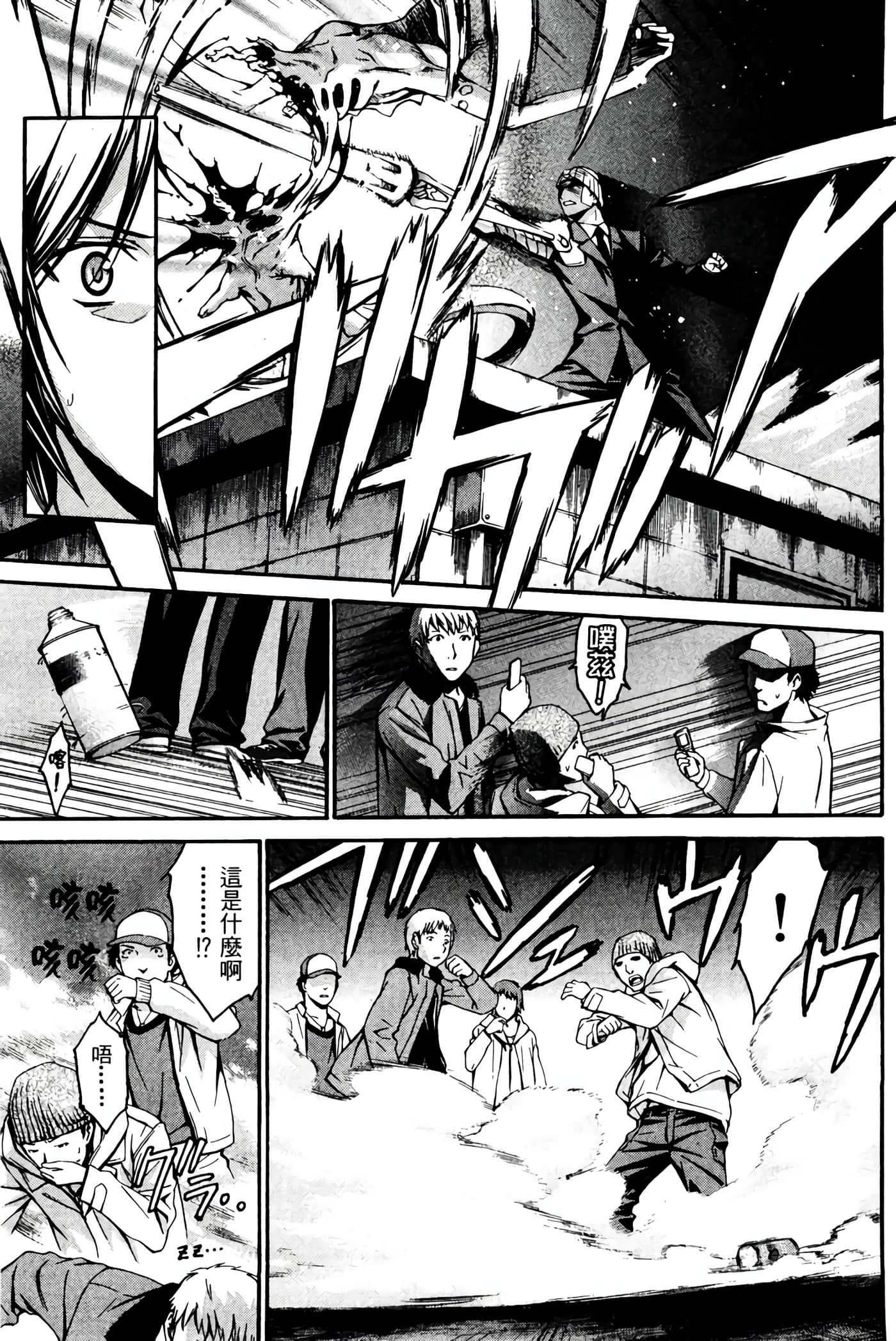 Page 174