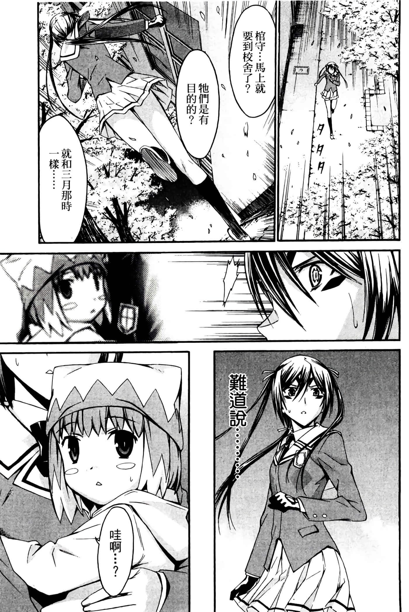 Page 176