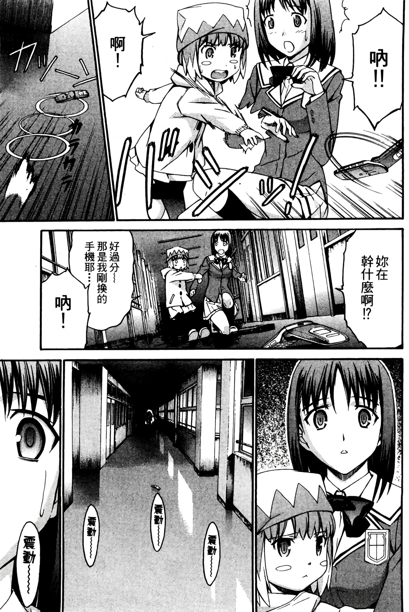 Page 178