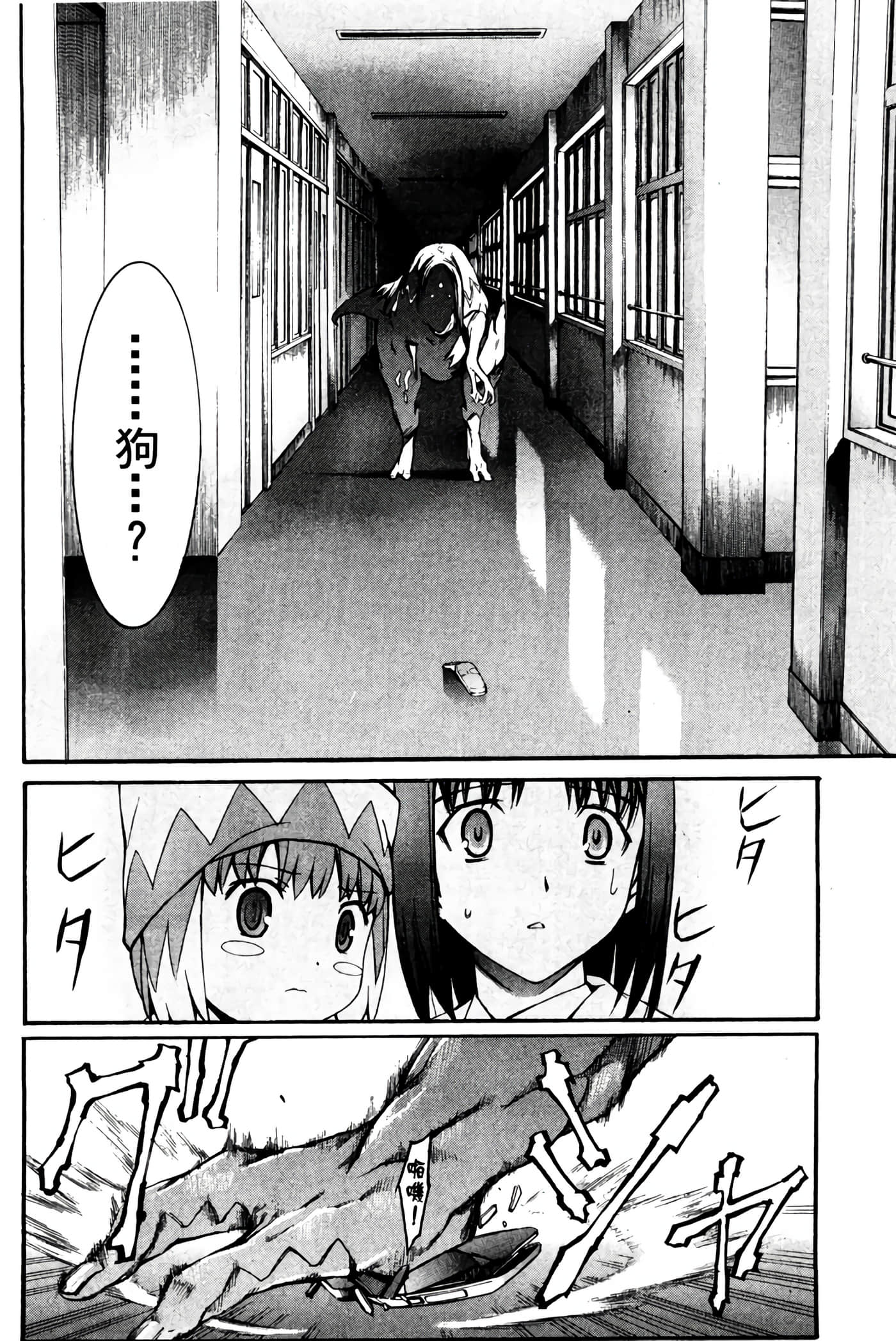 Page 179