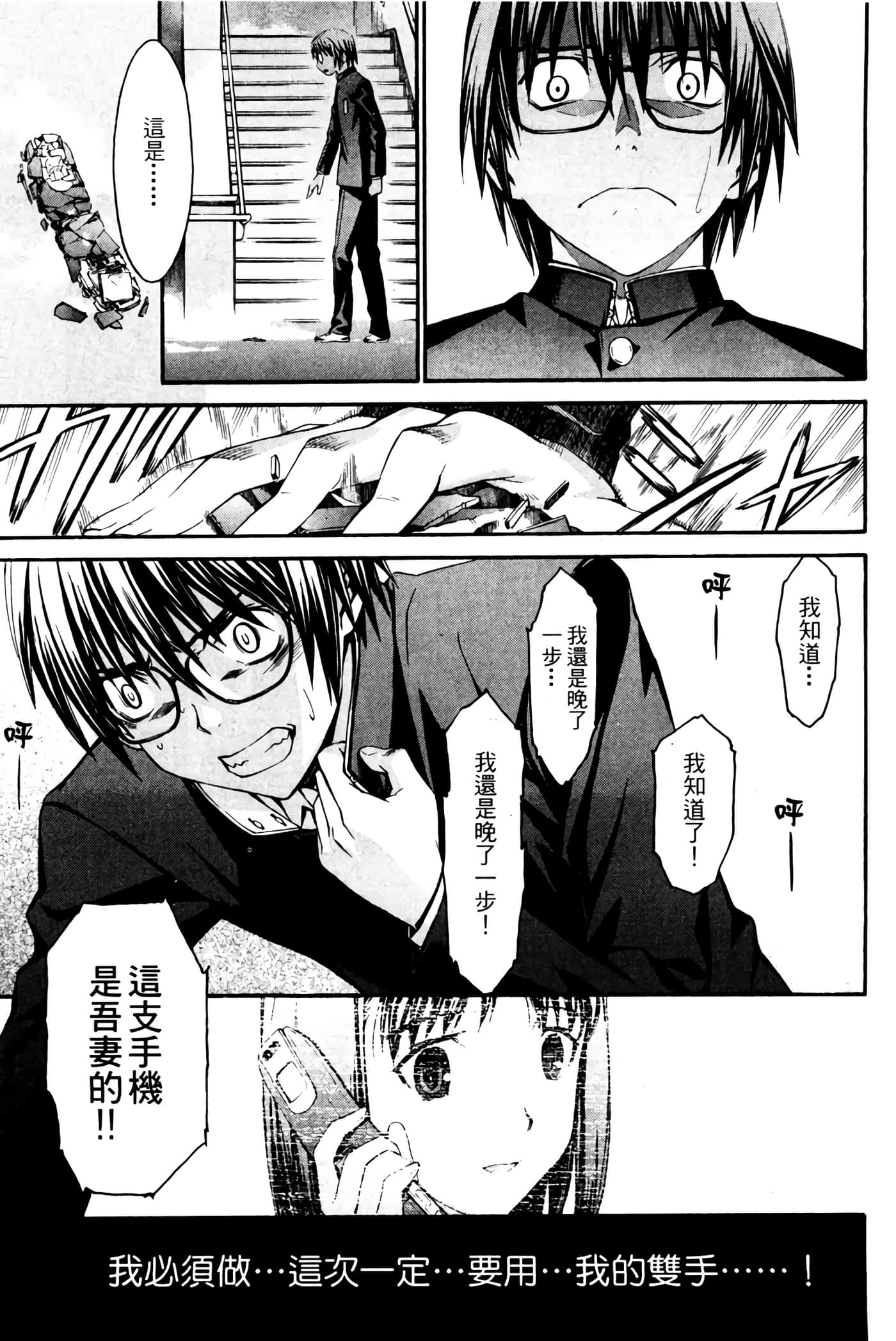 Page 180
